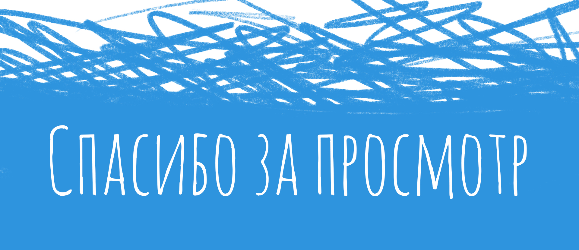 Концепт дизайн школьных рюкзаков, иллюстрации, персонажи — Изображение №15 — Брендинг, Иллюстрация на Dprofile