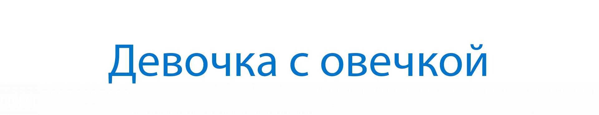 Концепт дизайн школьных рюкзаков, иллюстрации, персонажи — Изображение №8 — Брендинг, Иллюстрация на Dprofile