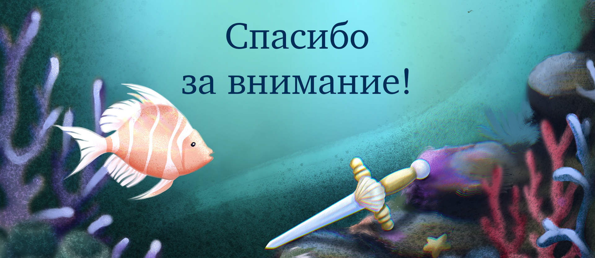 Обложка для детской книги, концепт проект — Изображение №12 — Иллюстрация, Графика на Dprofile