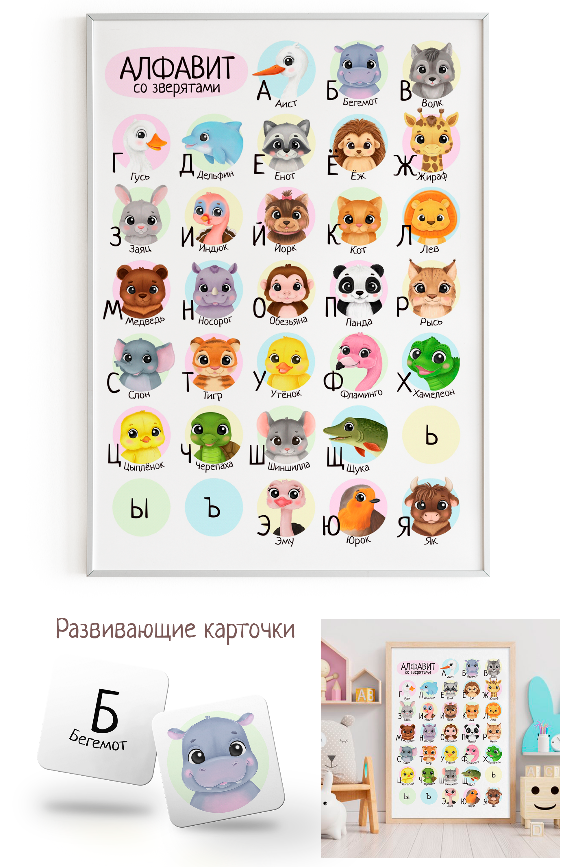 Алфавит со зверятами — Изображение №3 — Иллюстрация, Графика на Dprofile