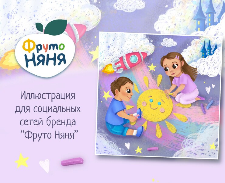 День защиты детей на Dprofile