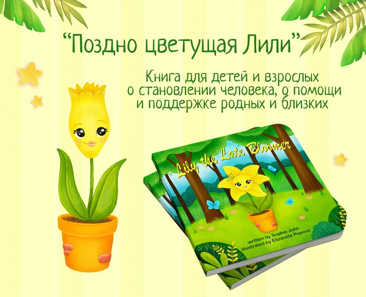 Поздно цветущая Лили на Dprofile