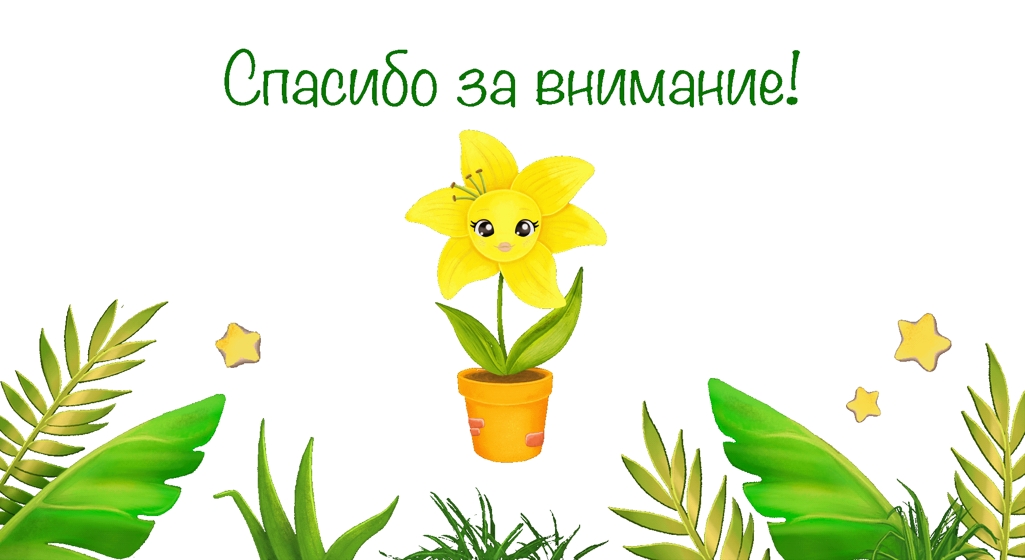 Поздно цветущая Лили — Изображение №6 — Иллюстрация, Графика на Dprofile