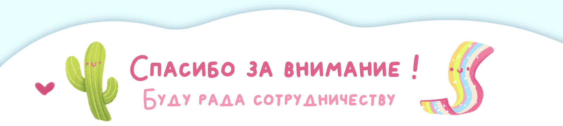 Бренд-персонаж для мармеладок| Гоблин ковбой — Изображение №8 — Брендинг, Иллюстрация на Dprofile