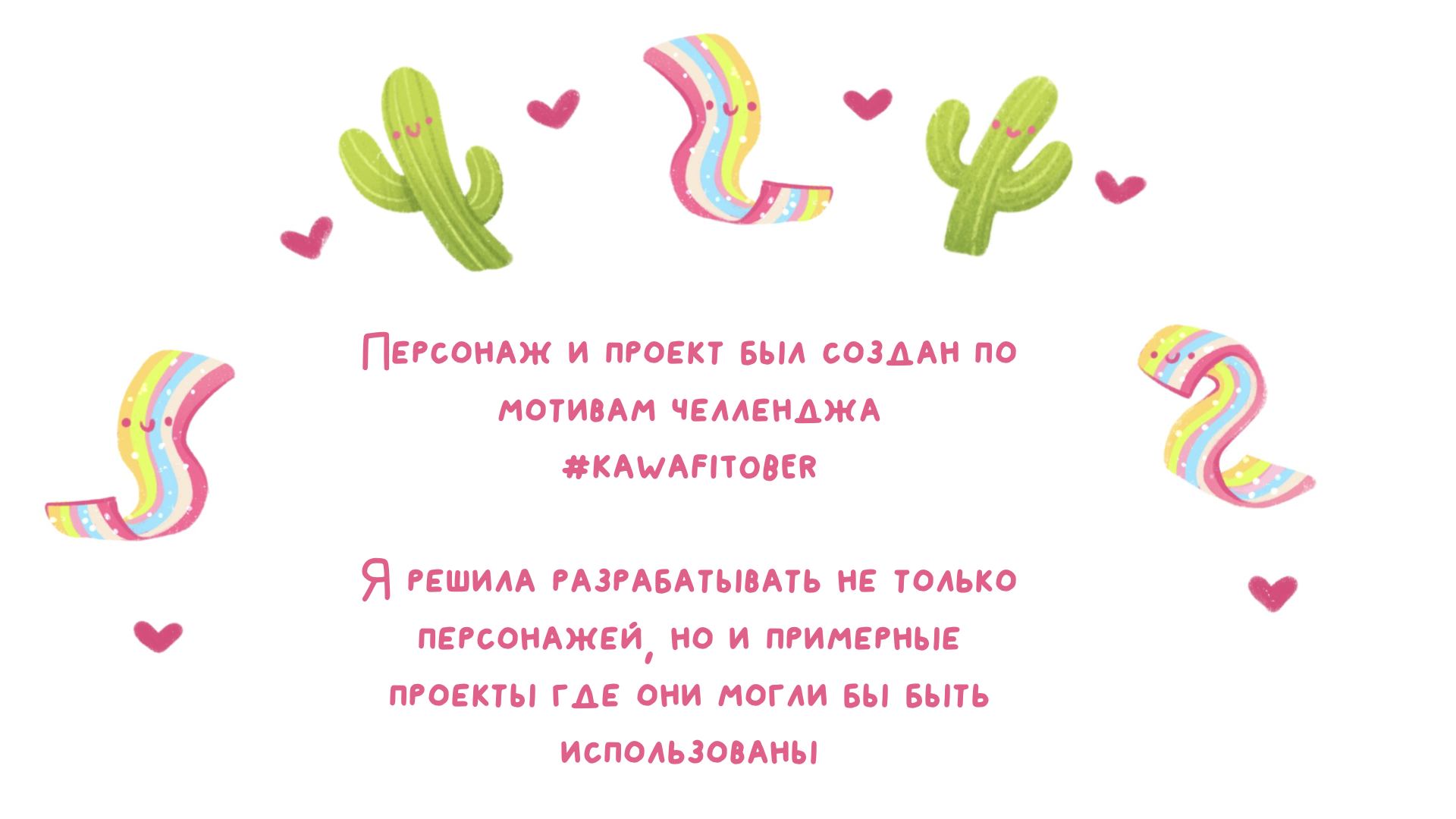 Бренд-персонаж для мармеладок| Гоблин ковбой — Изображение №2 — Брендинг, Иллюстрация на Dprofile