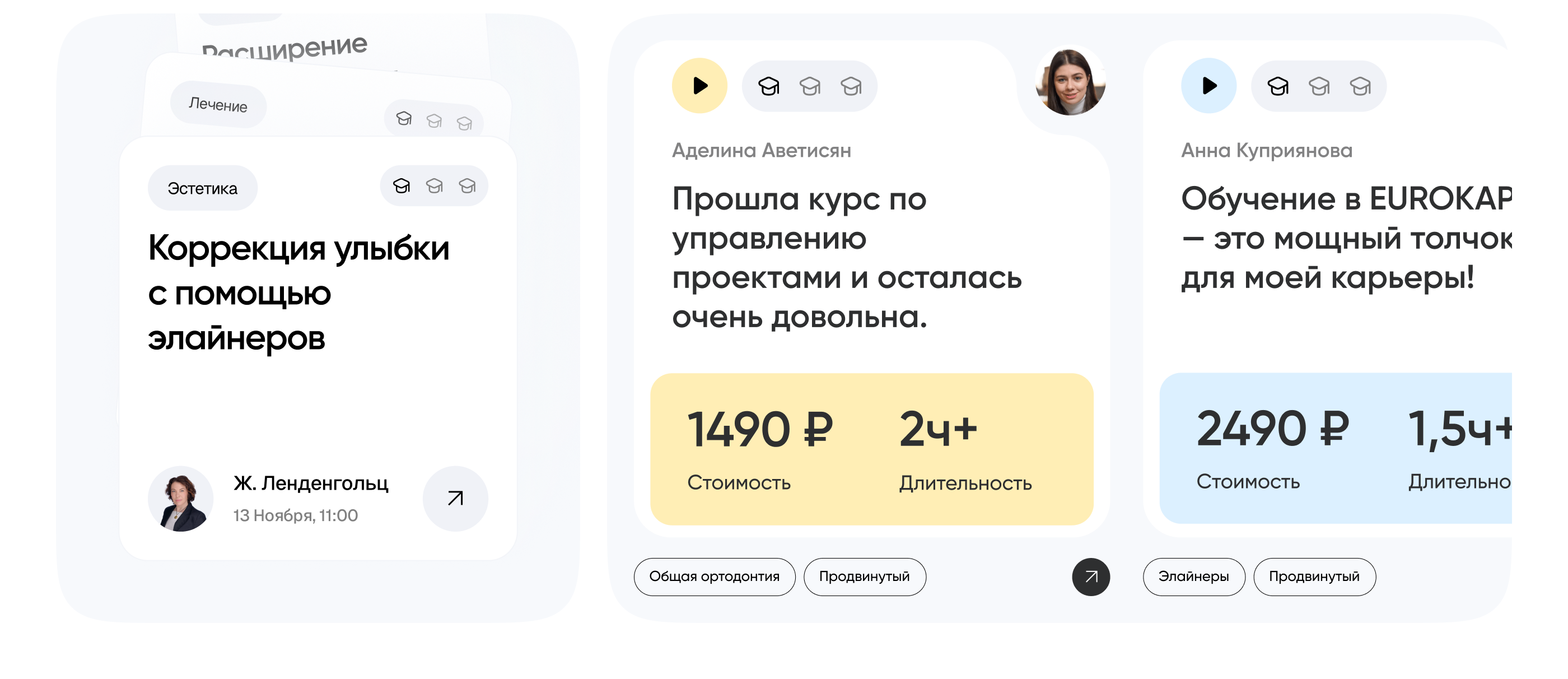 Eurokappa — Изображение №6 — Интерфейсы, Анимация на Dprofile