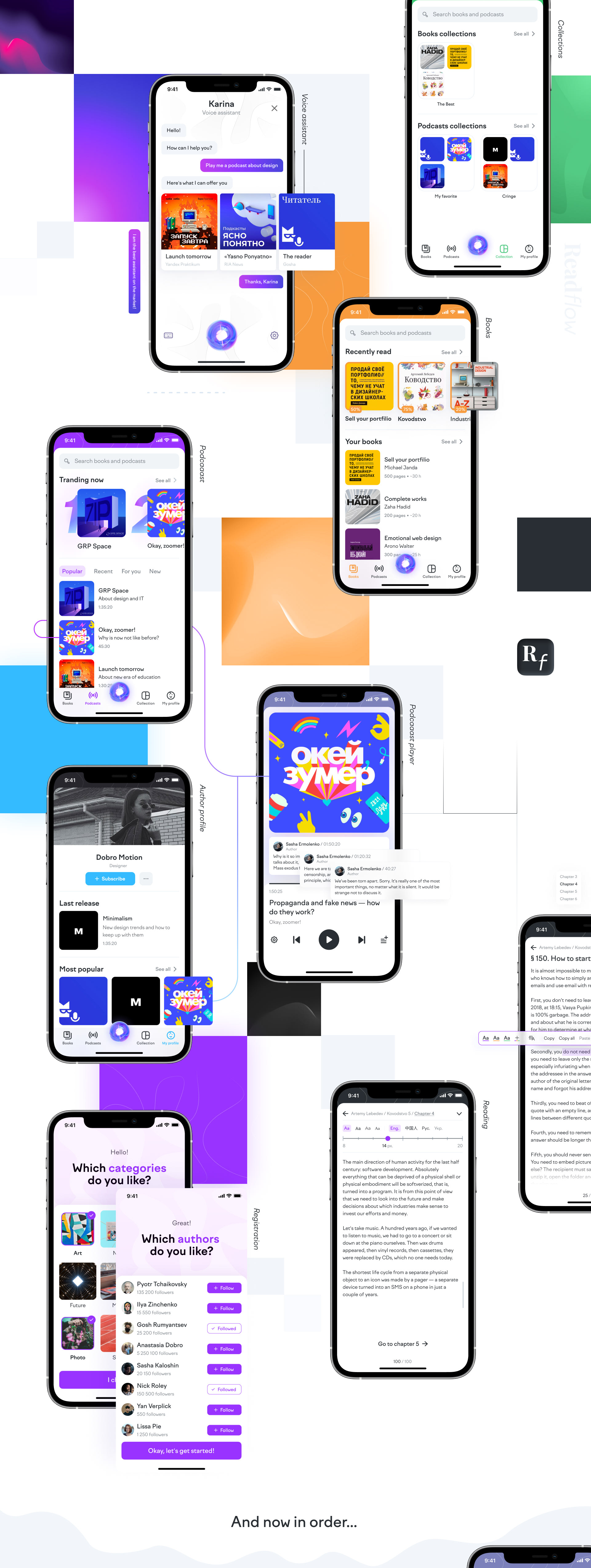 Readflow — Чтение книг и прослушивание подкастов — Изображение №10 — Интерфейсы на Dprofile