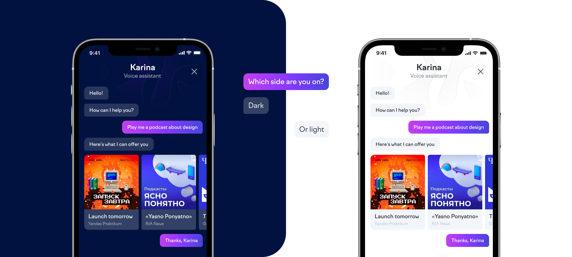 Readflow — Чтение книг и прослушивание подкастов — Изображение №15 — Интерфейсы на Dprofile