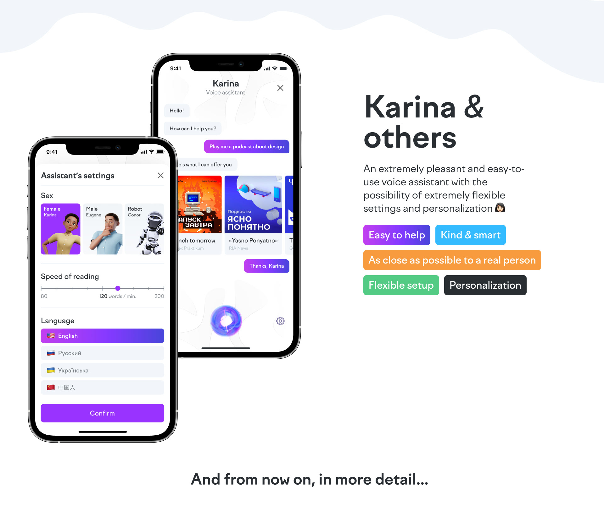 Readflow — Чтение книг и прослушивание подкастов — Изображение №14 — Интерфейсы на Dprofile