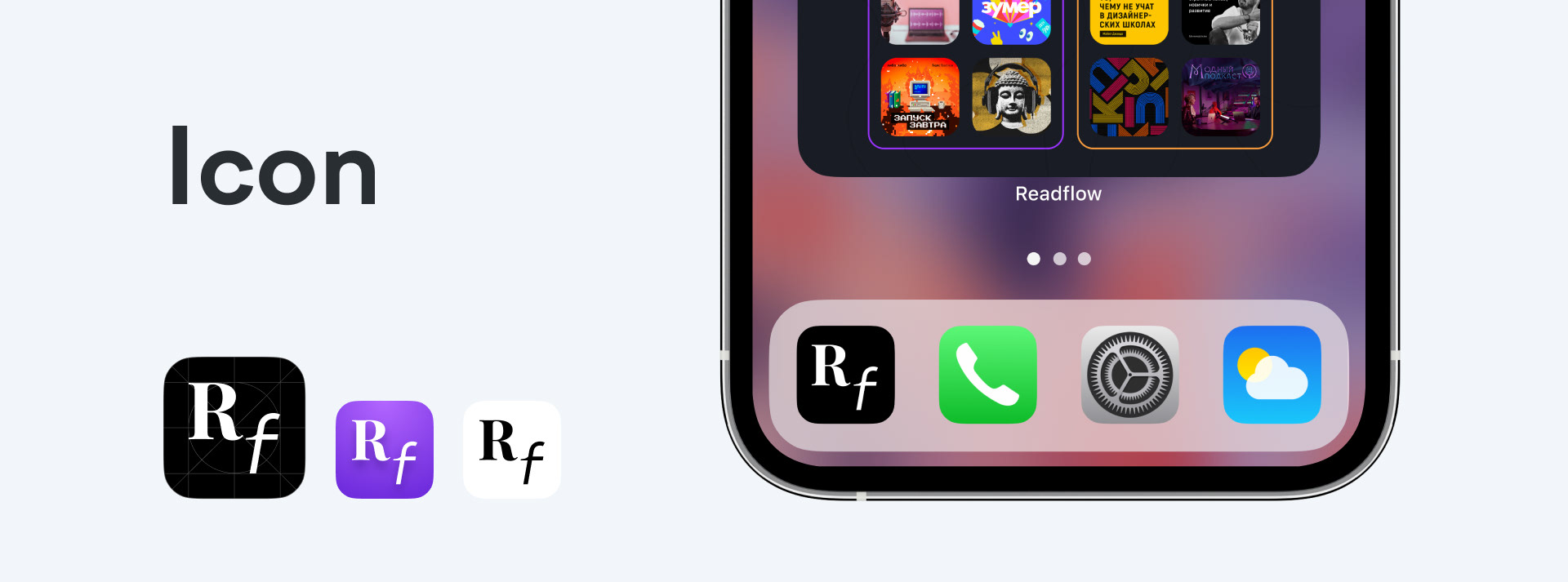 Readflow — Чтение книг и прослушивание подкастов — Изображение №21 — Интерфейсы на Dprofile