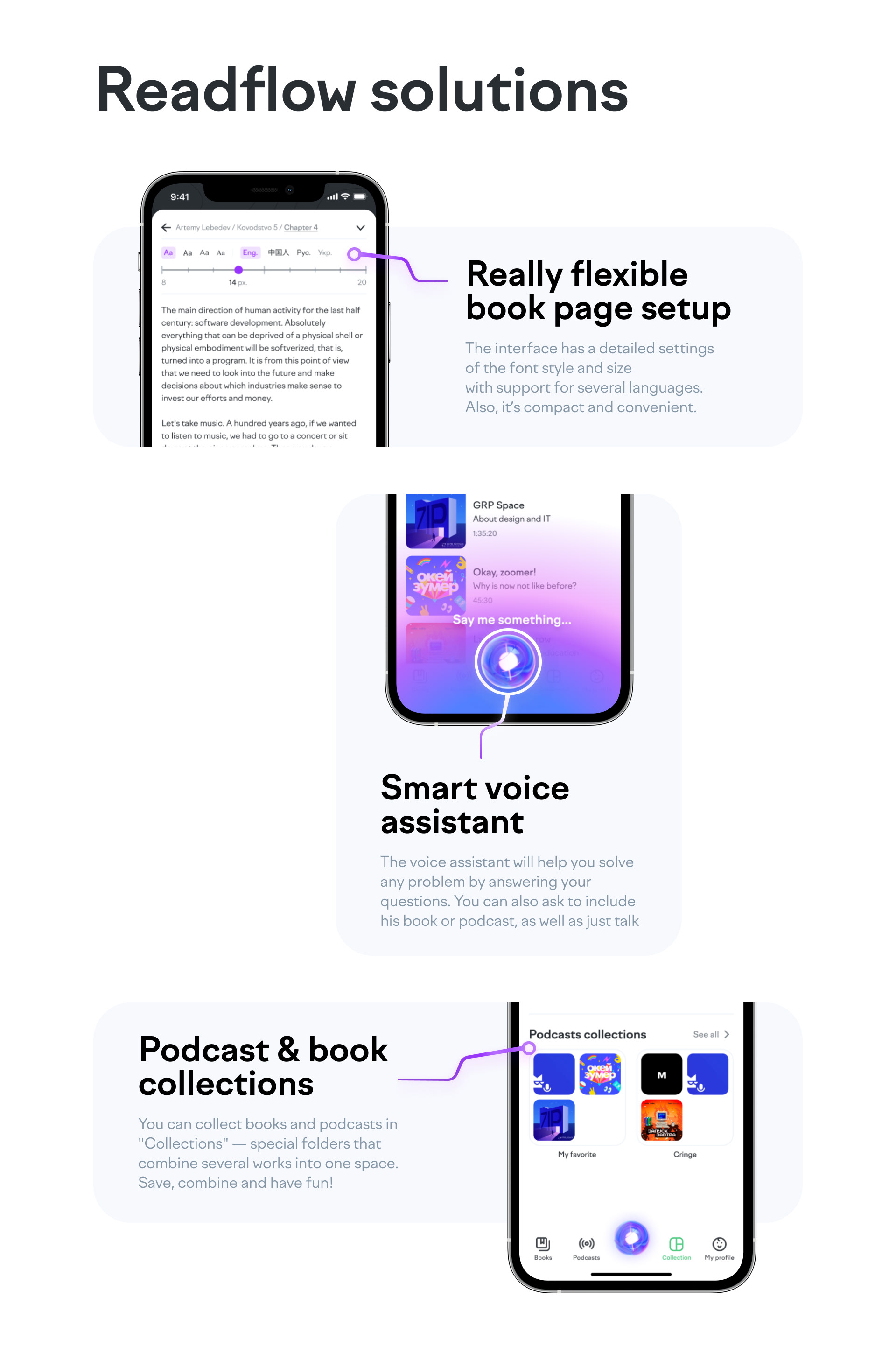 Readflow — Чтение книг и прослушивание подкастов — Изображение №4 — Интерфейсы на Dprofile