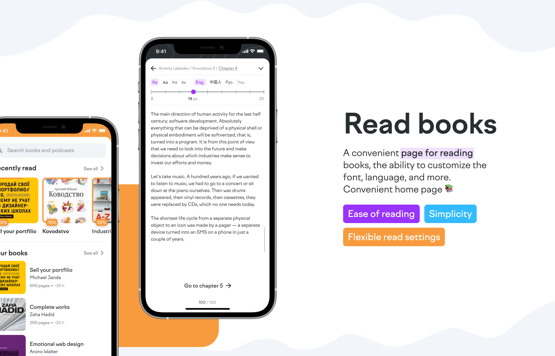 Readflow — Чтение книг и прослушивание подкастов — Изображение №12 — Интерфейсы на Dprofile