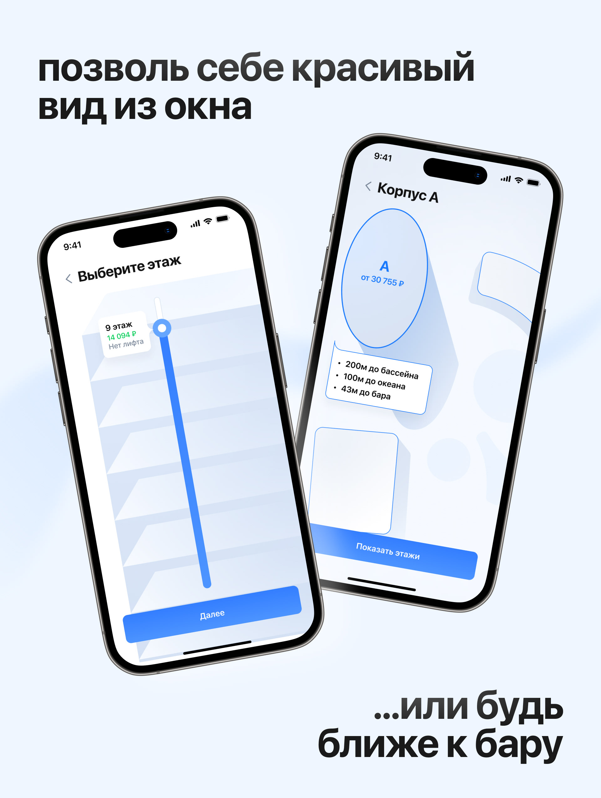 inn — система бронирования отелей — Изображение №5 — Интерфейсы на Dprofile