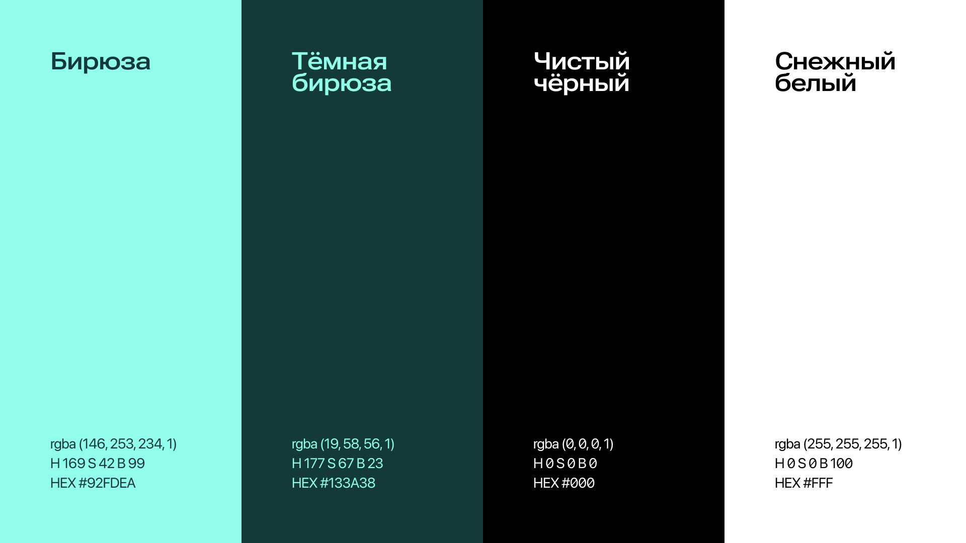 Патенткор — Веб-дизайн и брендинг — Изображение №9 — Интерфейсы на Dprofile