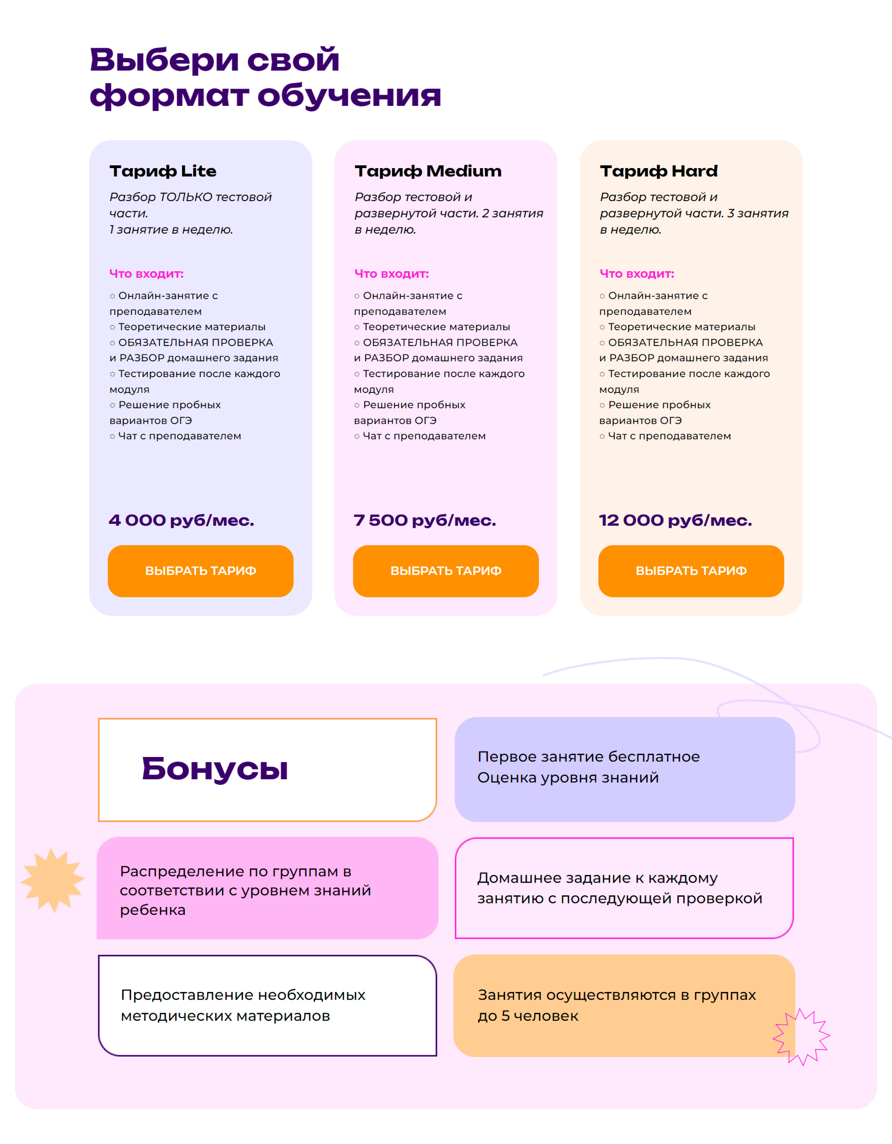 Как решить? — Изображение №7 — Интерфейсы, Графика на Dprofile