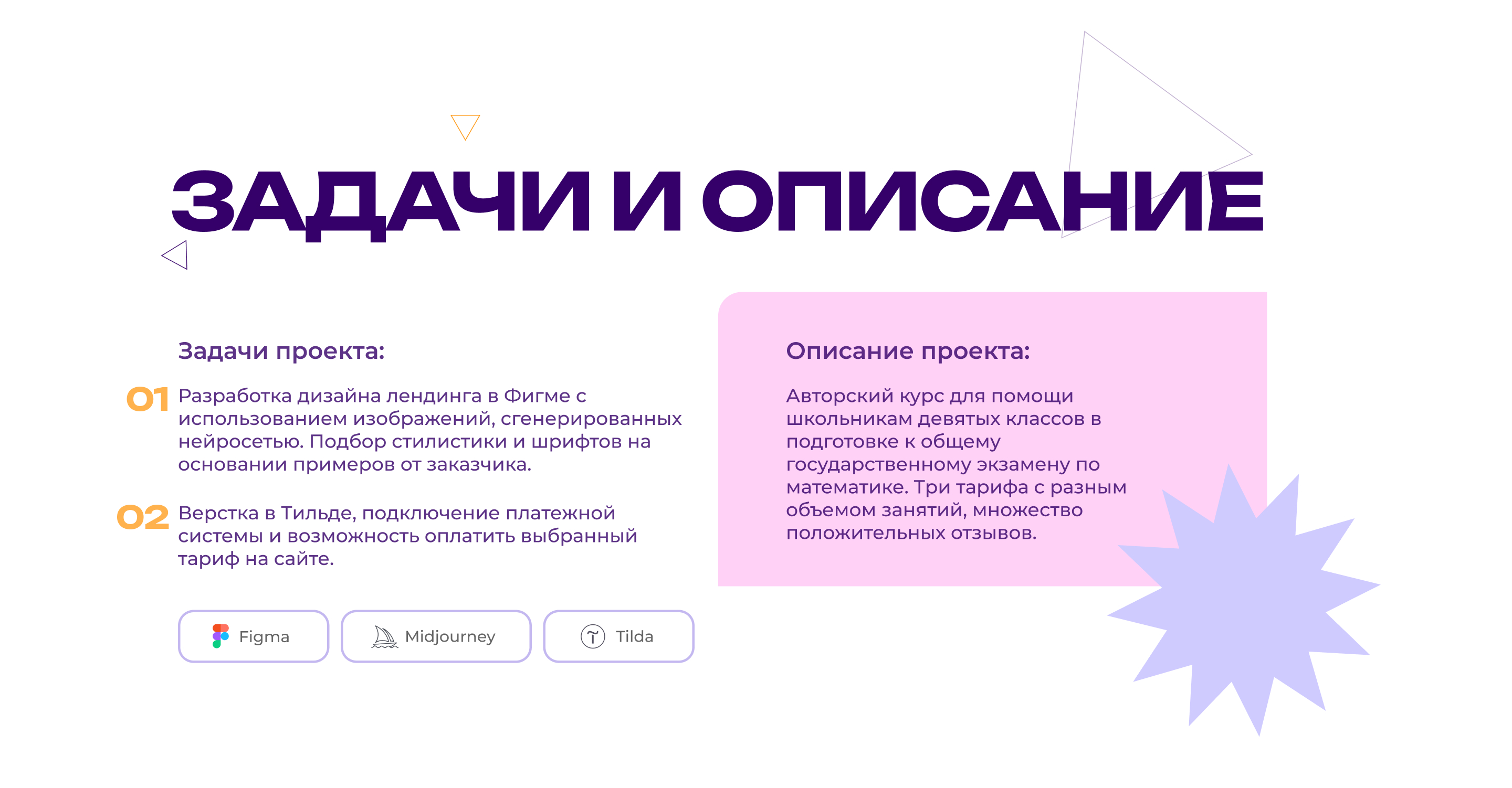 Как решить? — Изображение №2 — Интерфейсы, Графика на Dprofile