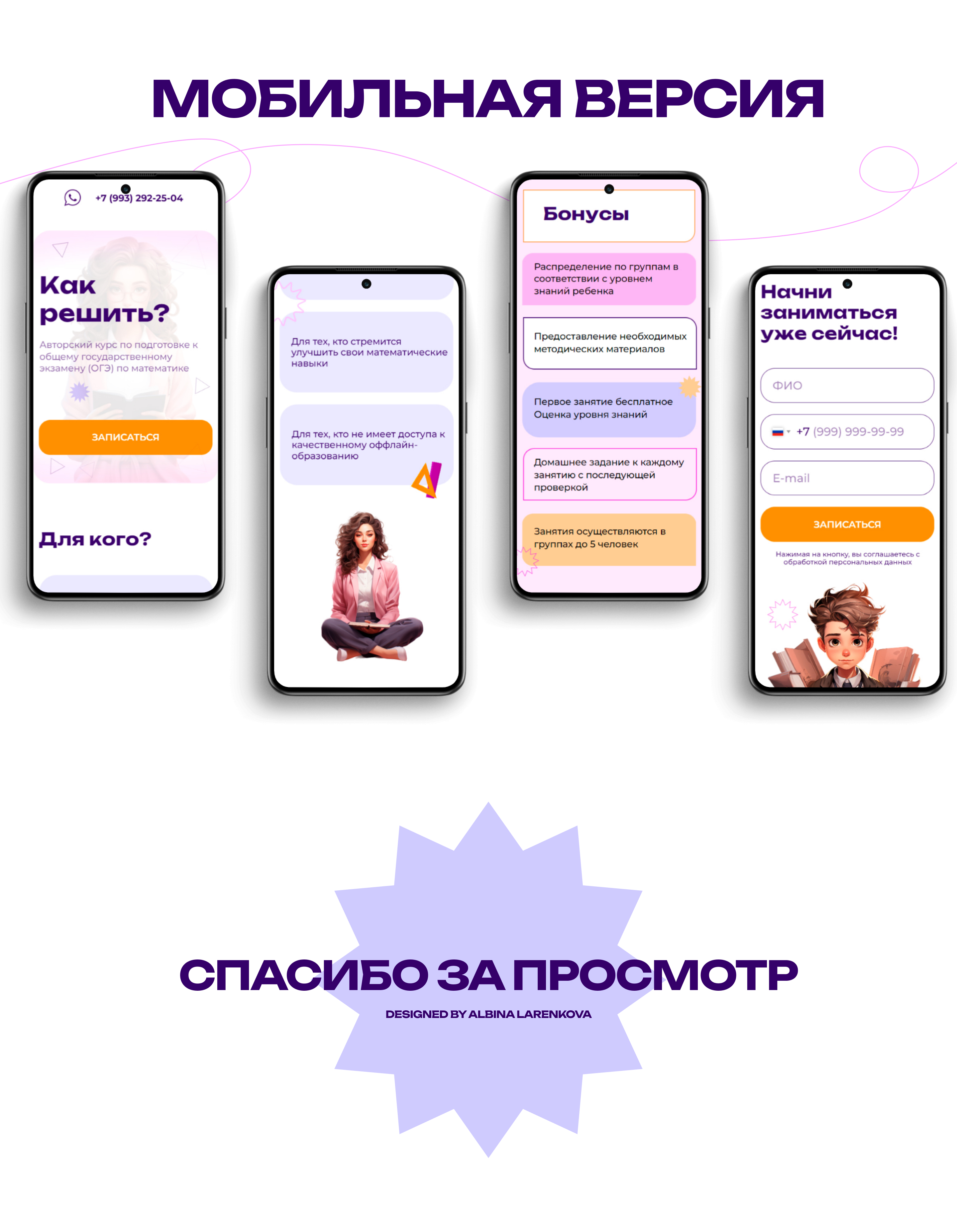 Как решить? — Изображение №9 — Интерфейсы, Графика на Dprofile