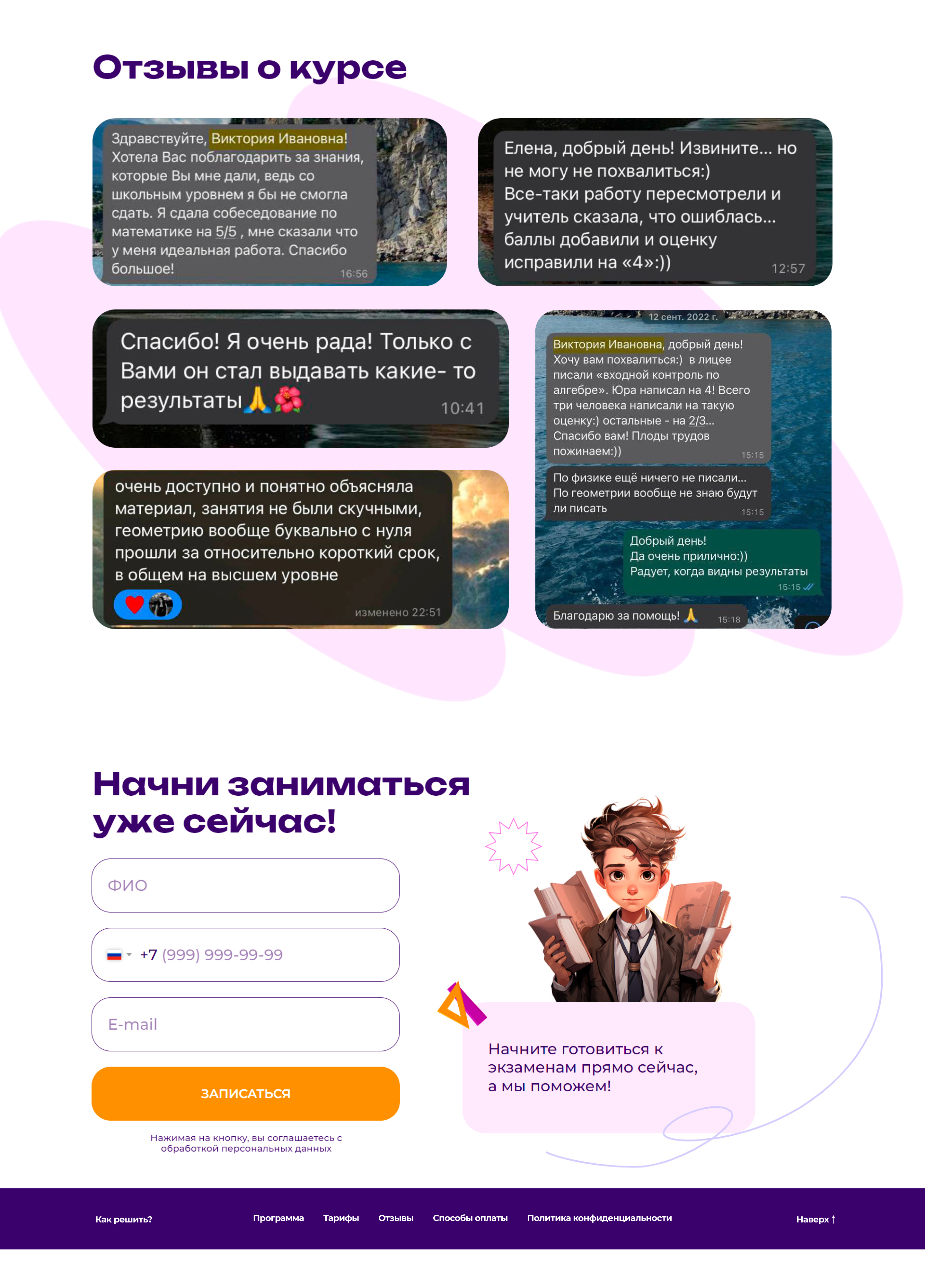 Как решить? — Изображение №8 — Интерфейсы, Графика на Dprofile