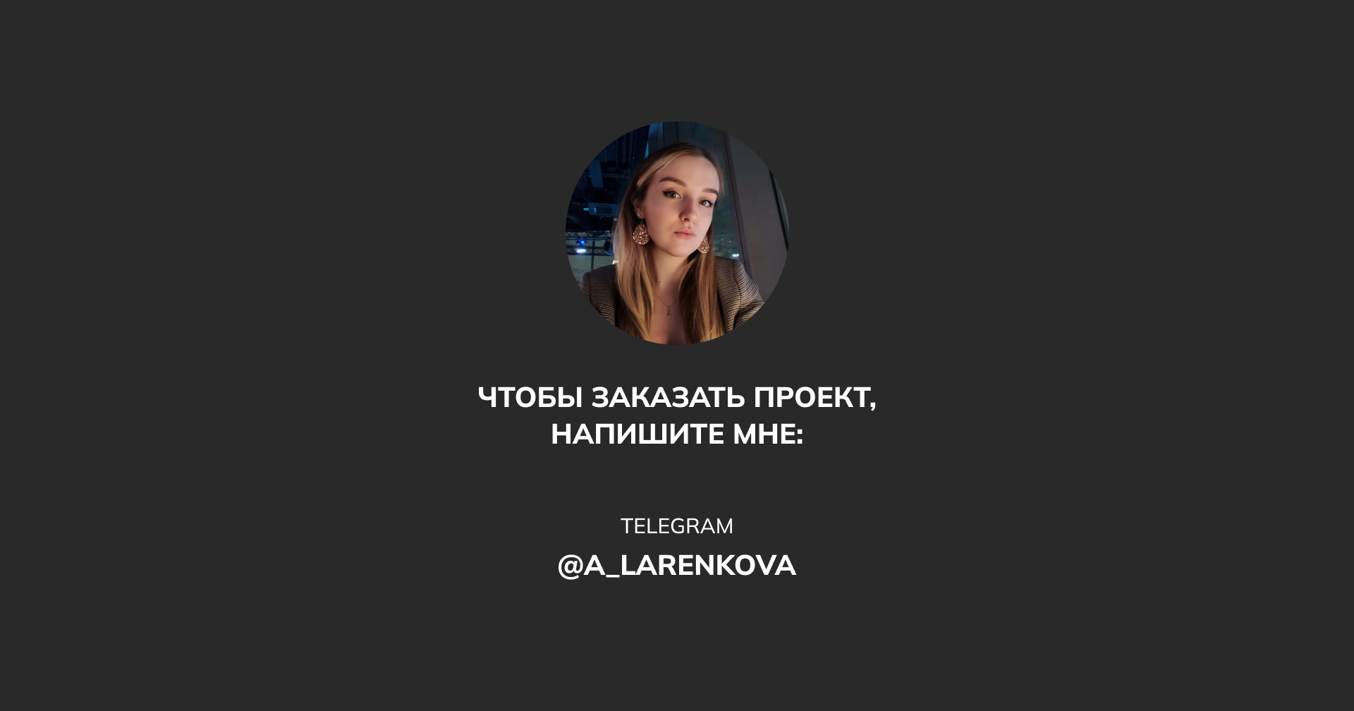 Работымного.рф — Изображение №7 — Интерфейсы на Dprofile