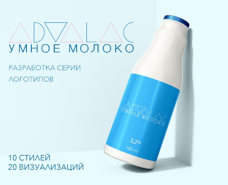 ADVALAC дизайн логотипа — Брендинг на Dprofile