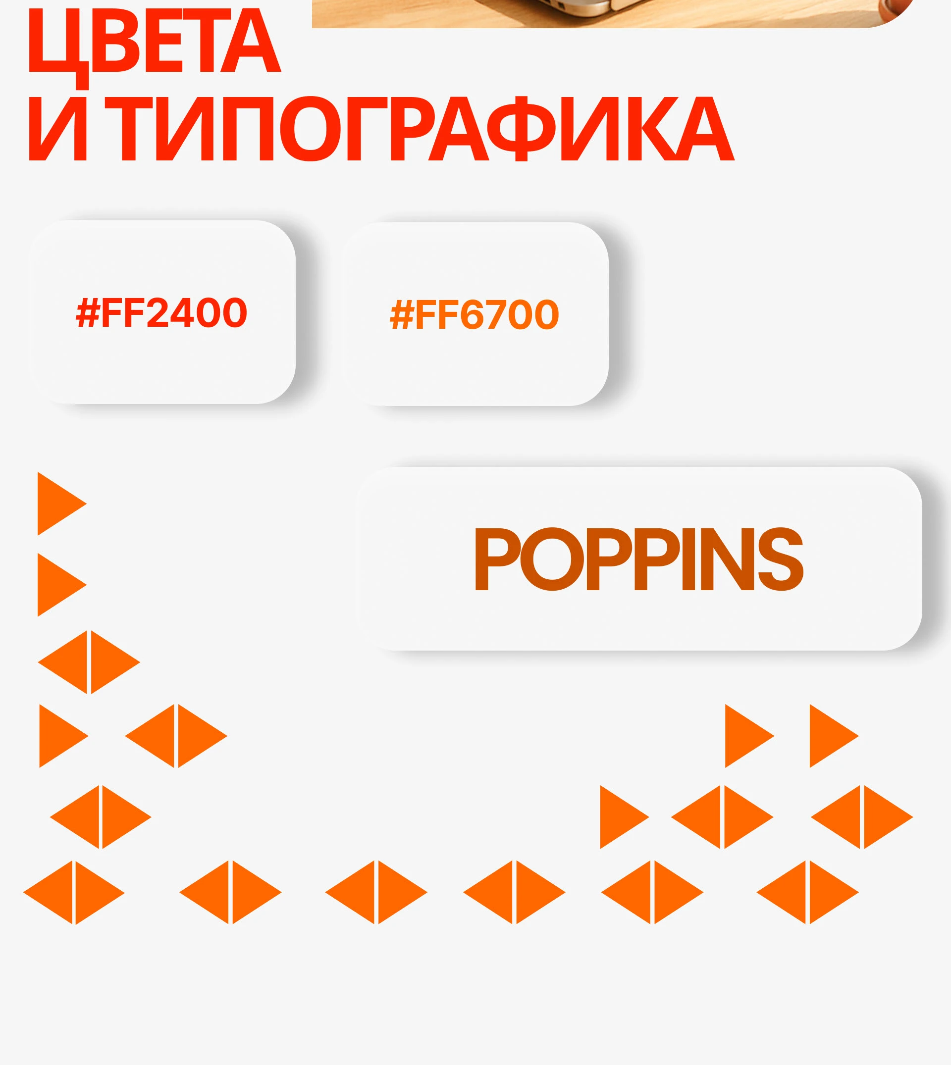 Разработка логотипа и фирменного стиля — Изображение №13 — Интерфейсы, Брендинг на Dprofile