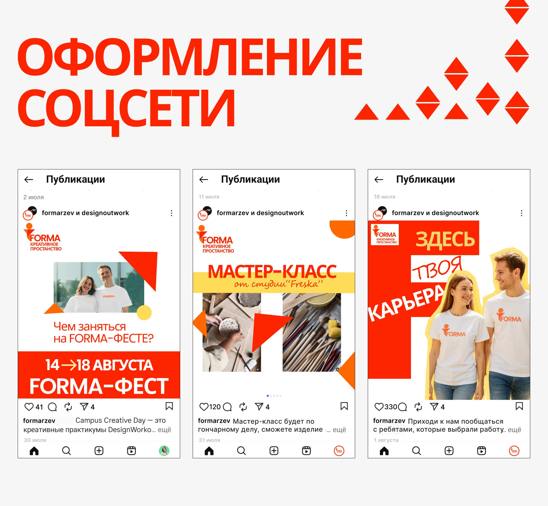 Разработка логотипа и фирменного стиля — Изображение №11 — Интерфейсы, Брендинг на Dprofile
