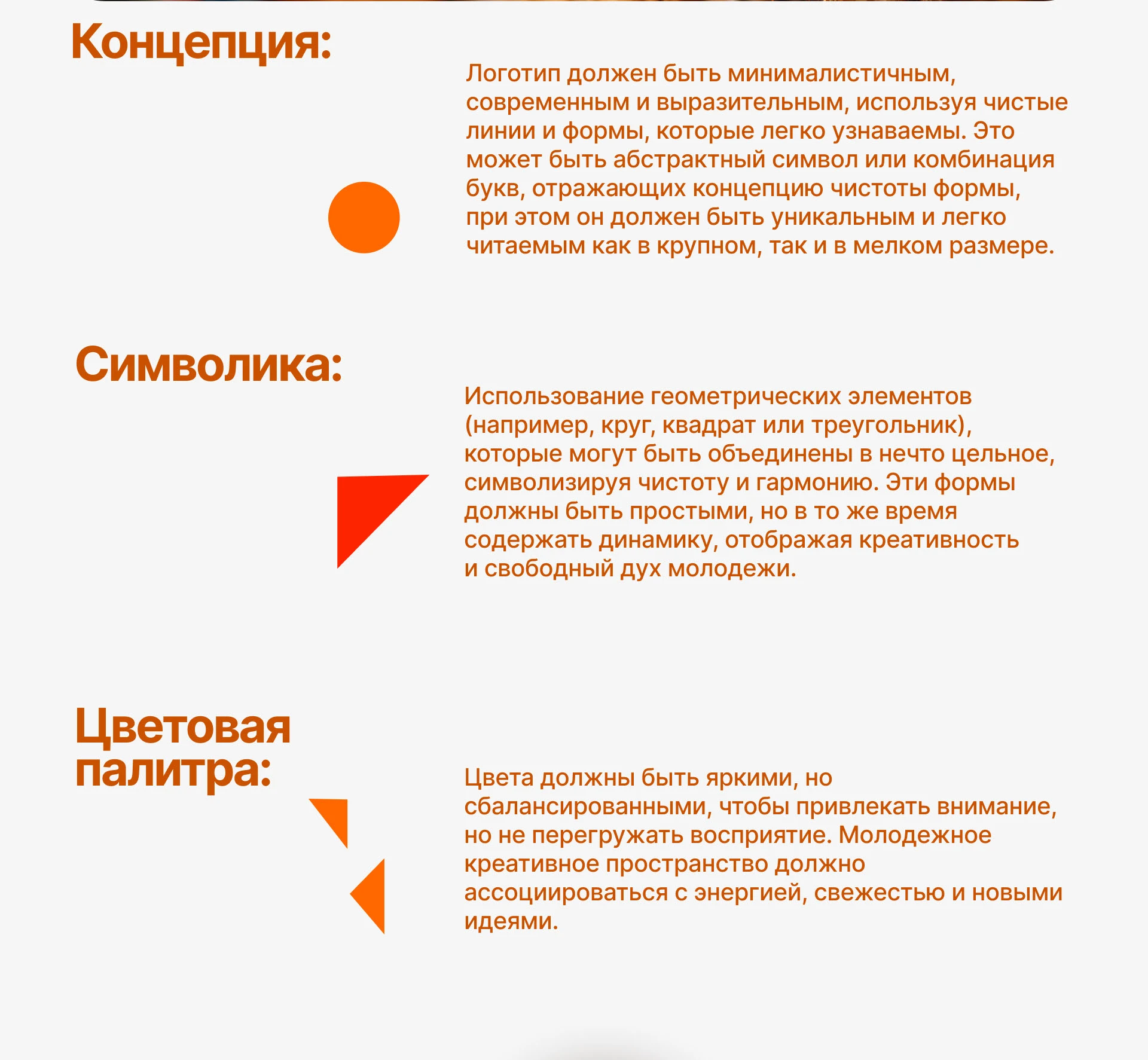Разработка логотипа и фирменного стиля — Изображение №5 — Интерфейсы, Брендинг на Dprofile