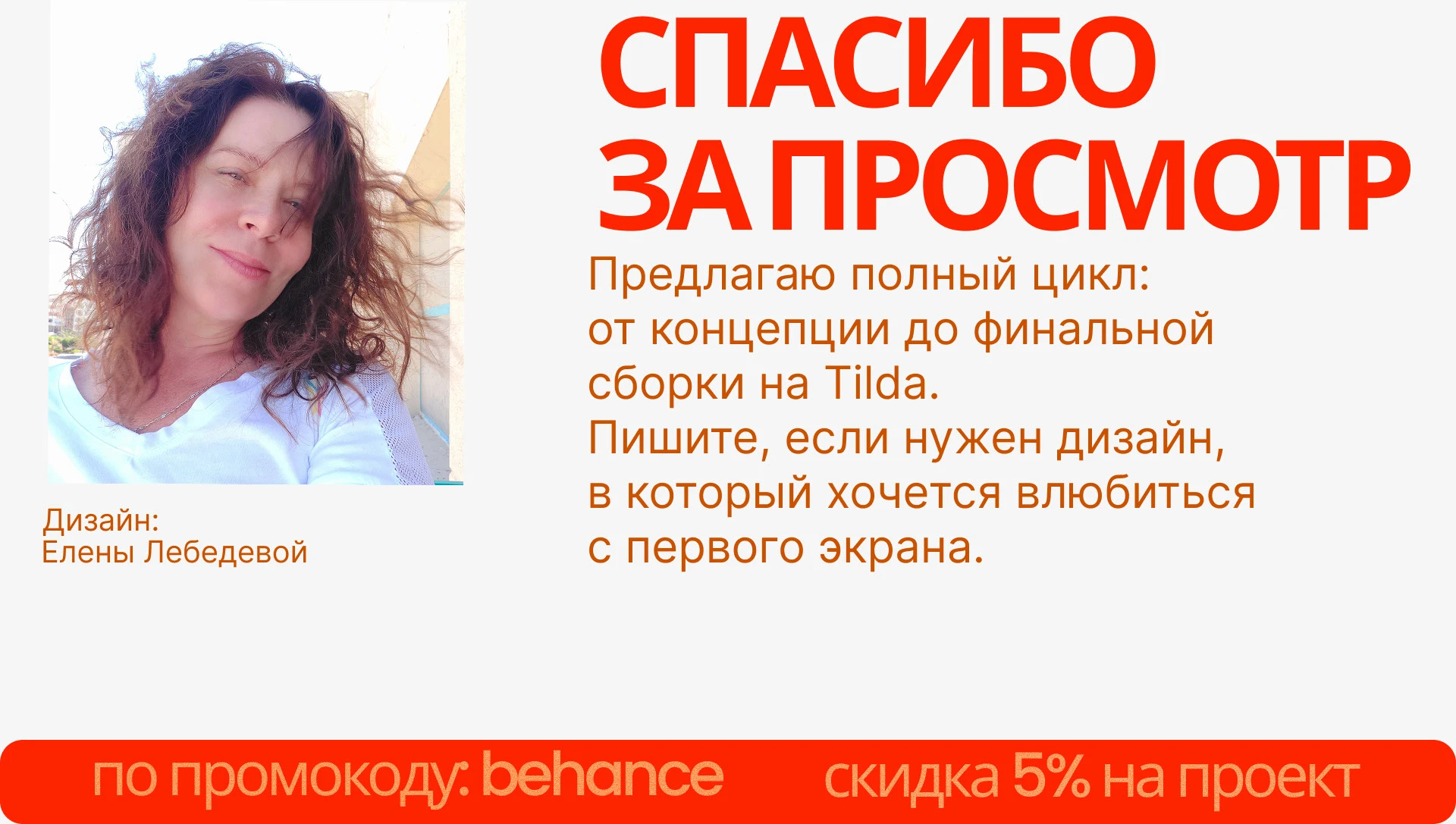 Разработка логотипа и фирменного стиля — Изображение №14 — Интерфейсы, Брендинг на Dprofile