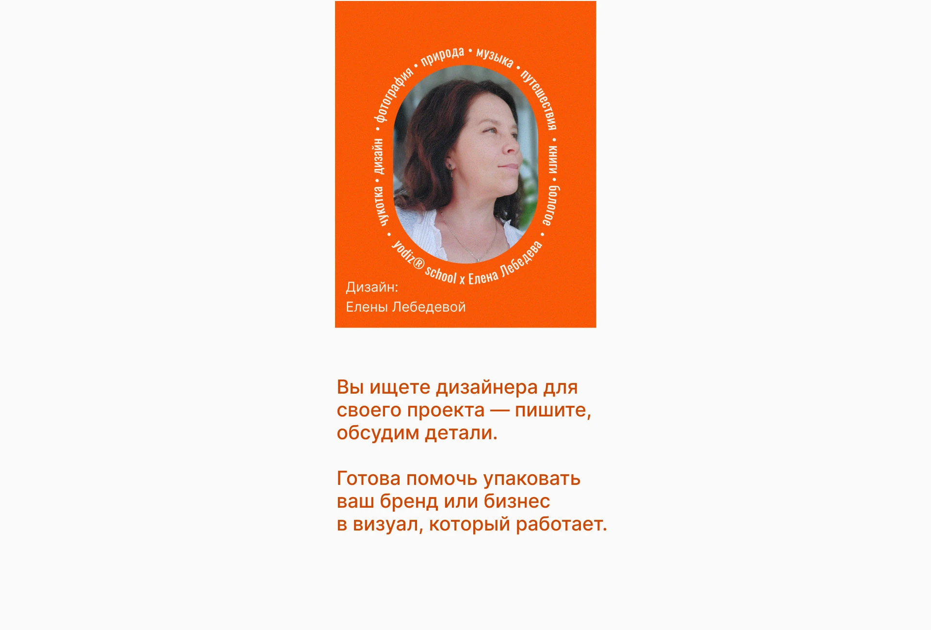 #буквальный_челлендж — Изображение №9 — Брендинг, Иллюстрация на Dprofile