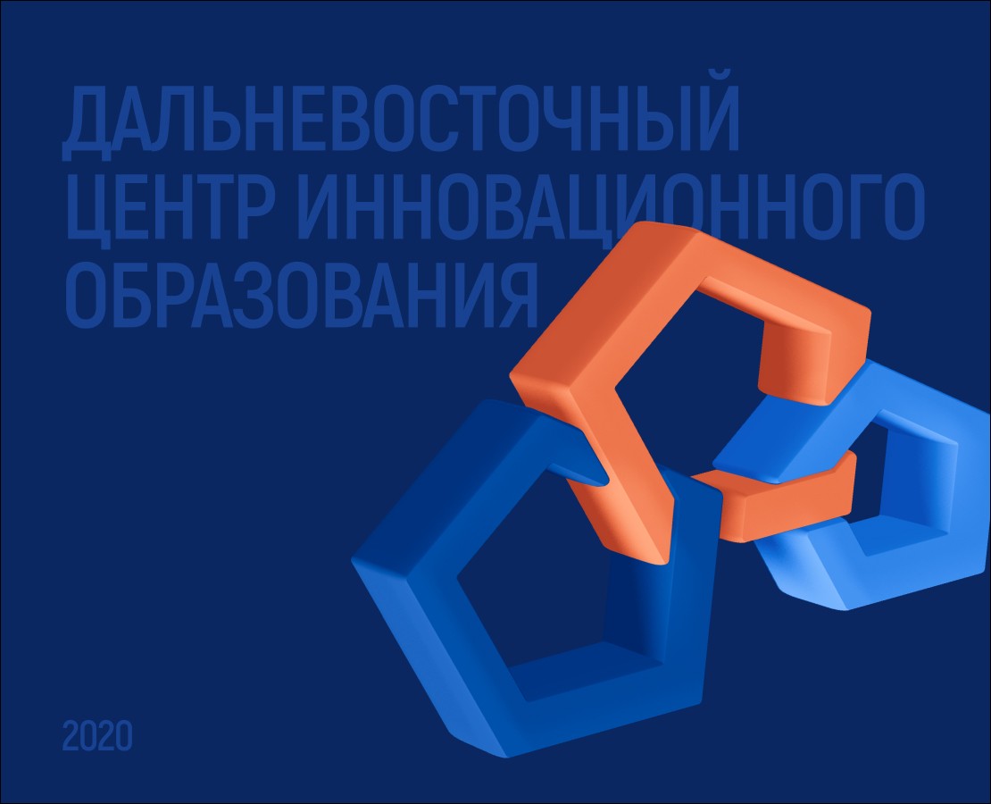 ДВЦИО | Сайт-каталог интерактивного оборудования на Dprofile