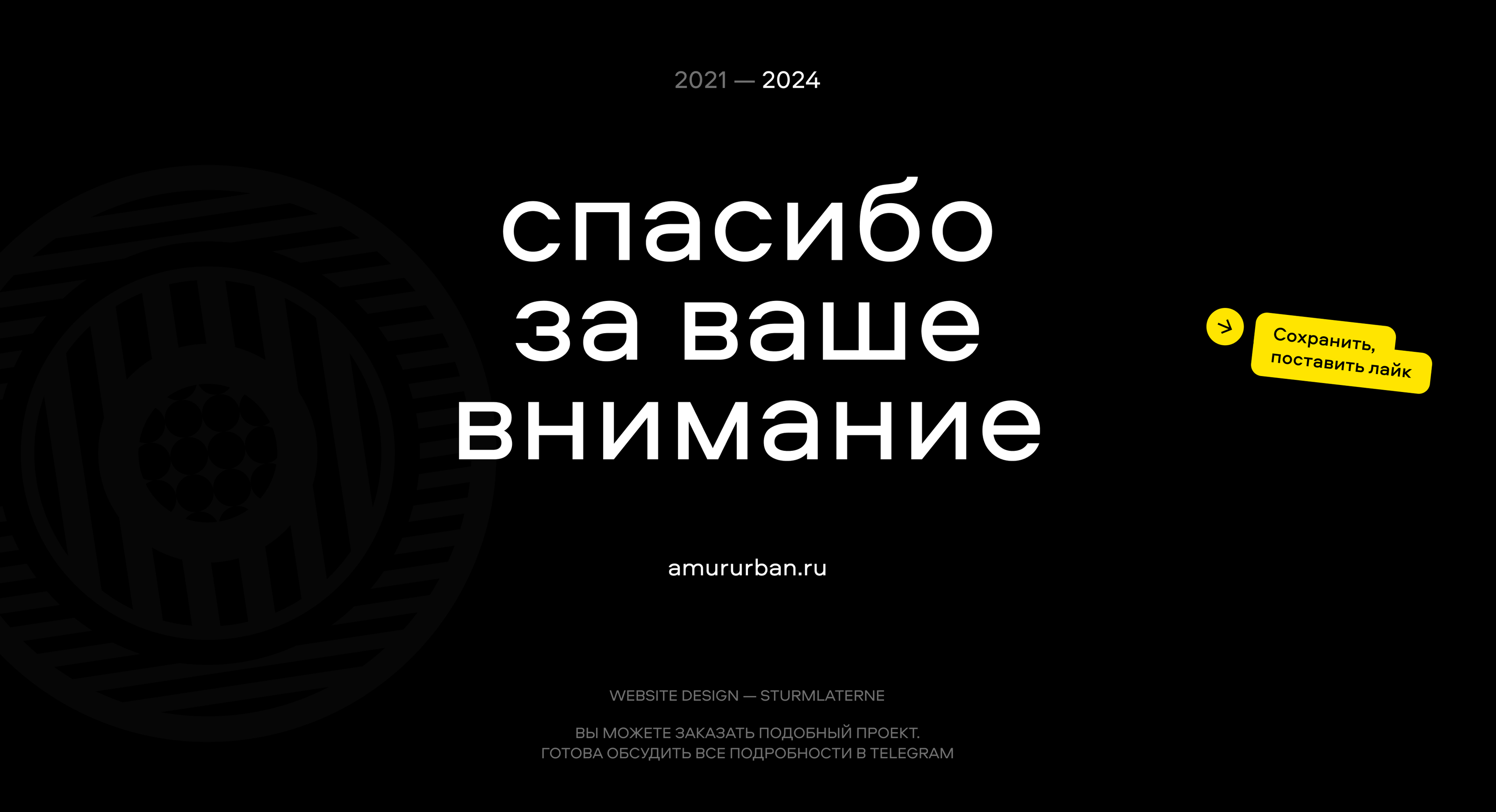 Корпоративный сайт для Центра развития территорий — Изображение №9 — Интерфейсы на Dprofile