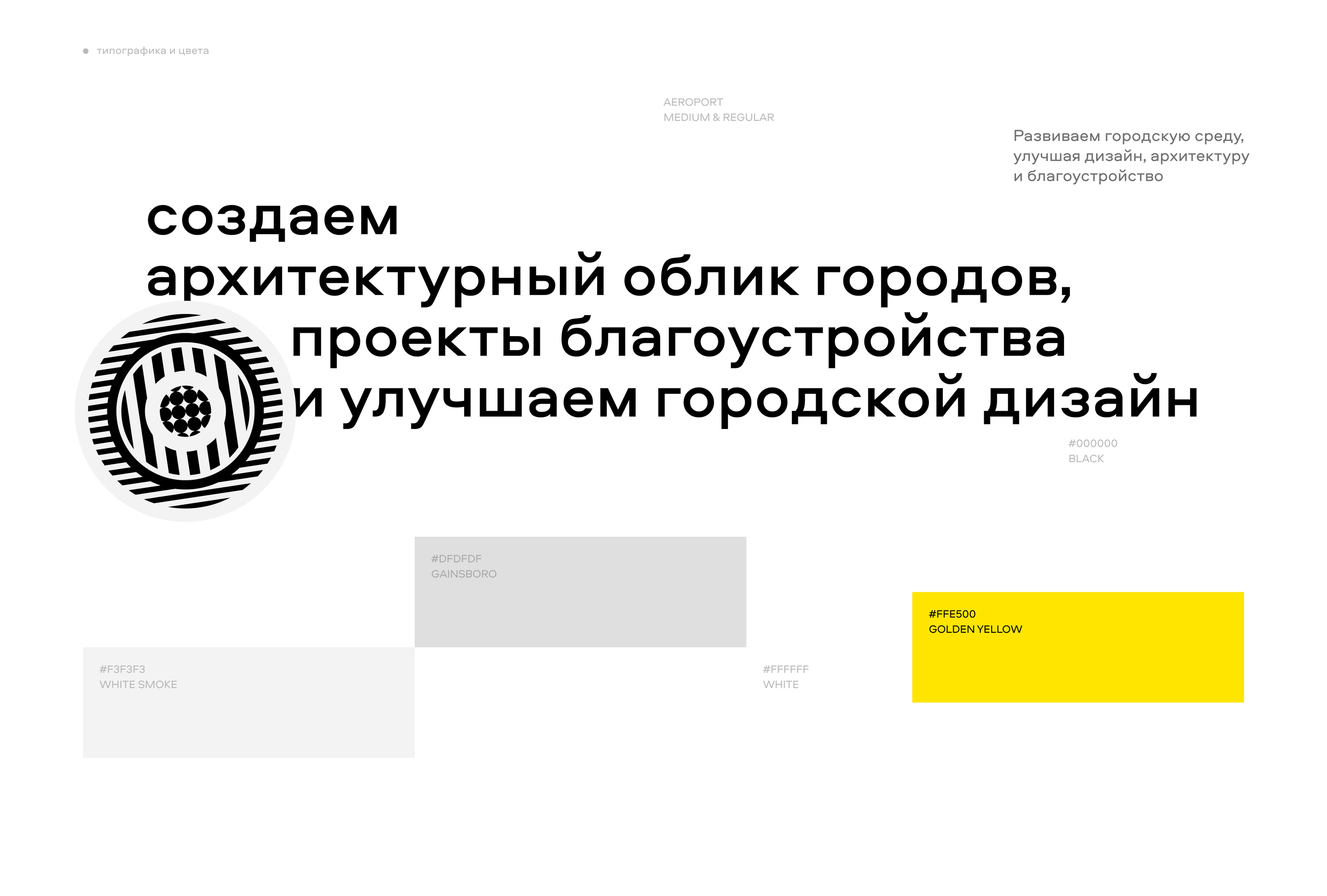 Корпоративный сайт для Центра развития территорий — Изображение №8 — Интерфейсы на Dprofile