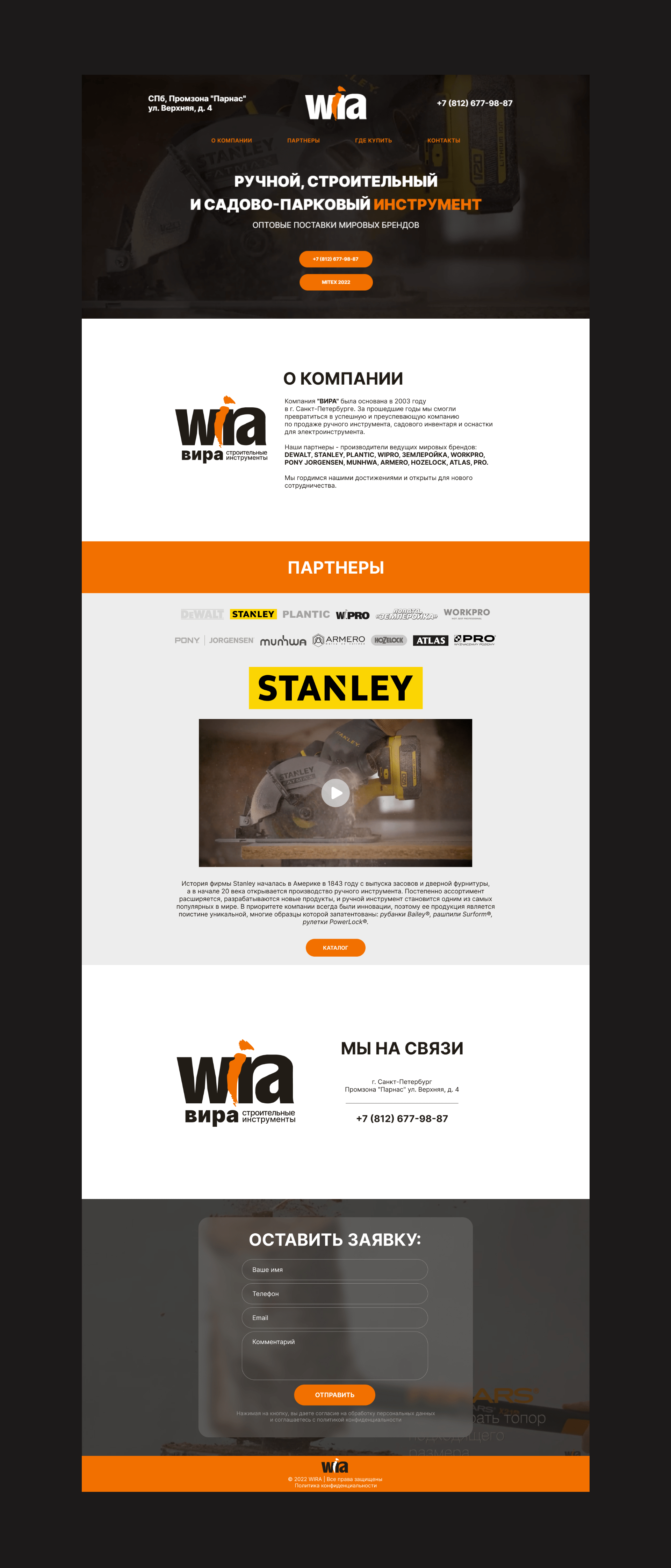 Сайт-визитка — Изображение №3 — Брендинг, Интерфейсы на Dprofile