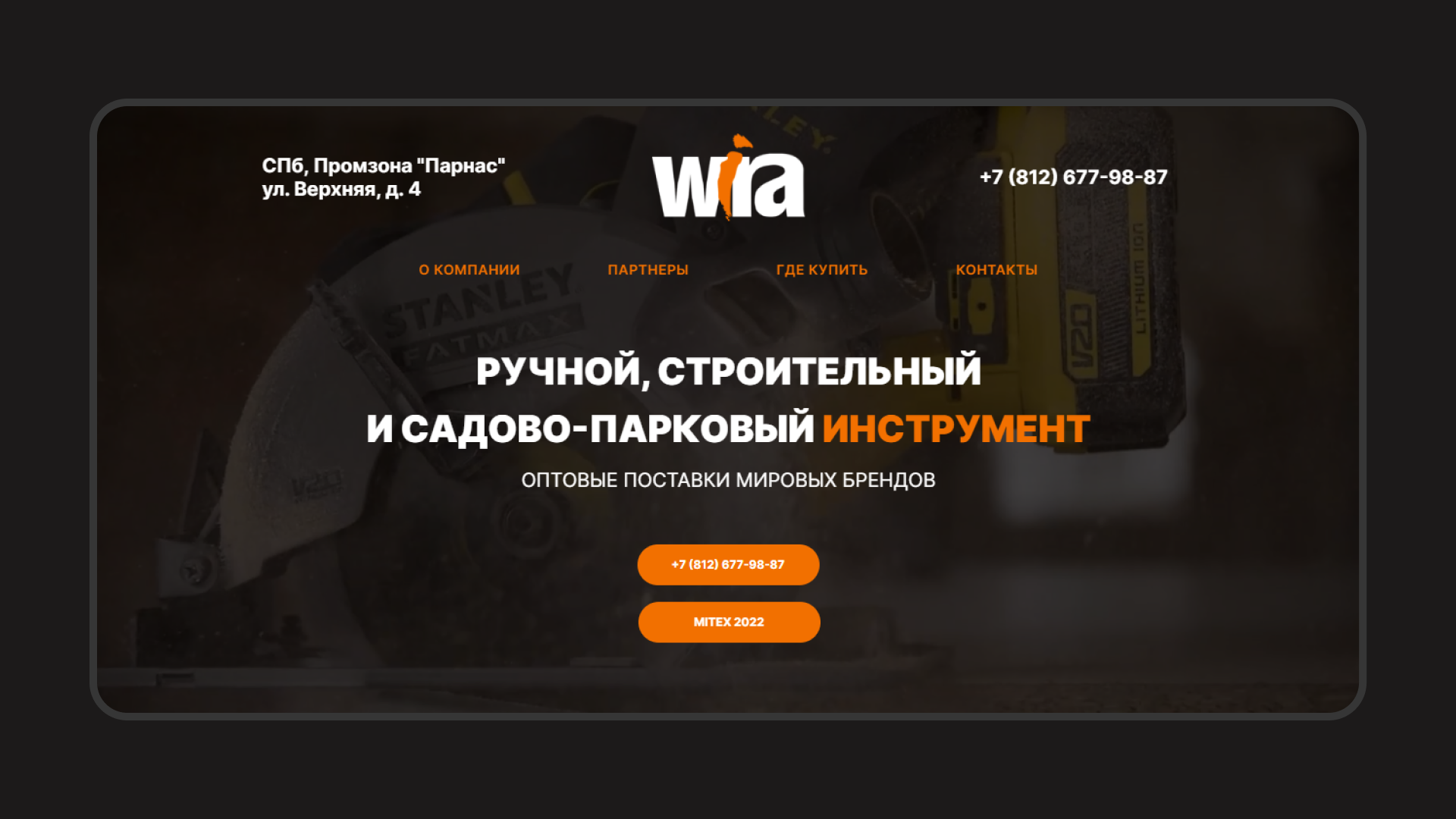 Сайт-визитка — Изображение №2 — Брендинг, Интерфейсы на Dprofile