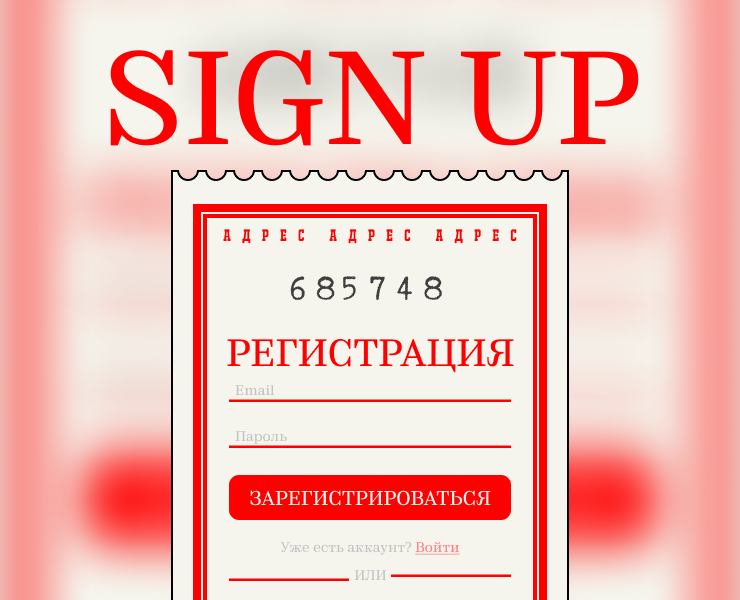 Sign Up — Интерфейсы, Брендинг на Dprofile