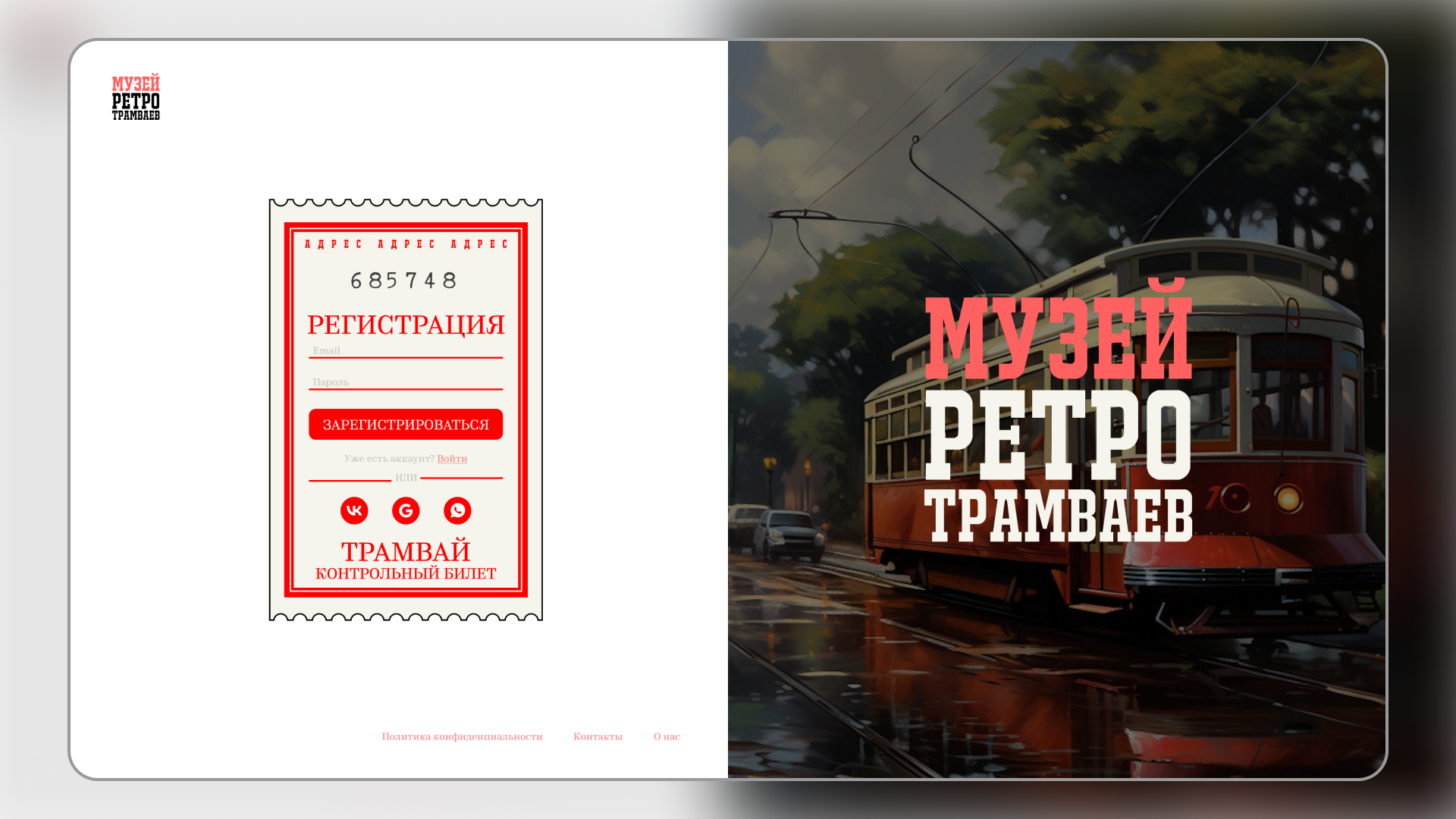 Sign Up — Изображение №1 — Брендинг, Интерфейсы на Dprofile