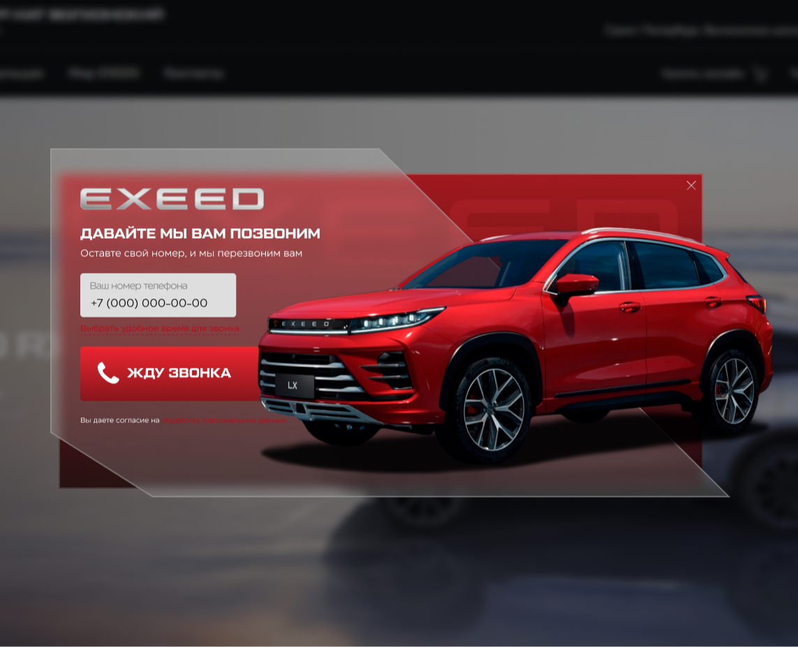 Виджеты обратного звонка | Callback Widgets — Интерфейсы, Брендинг на Dprofile