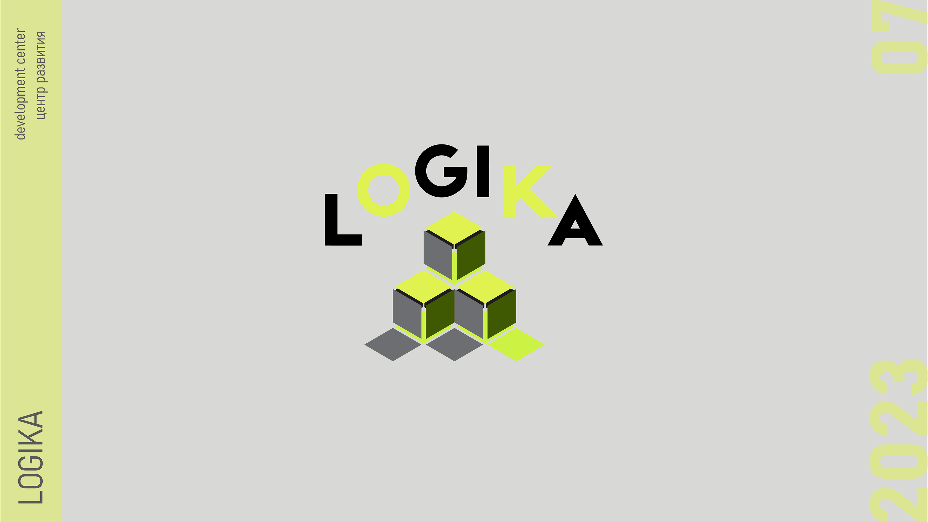 Logofolio 2023 — Изображение №7 — Брендинг, Графика на Dprofile