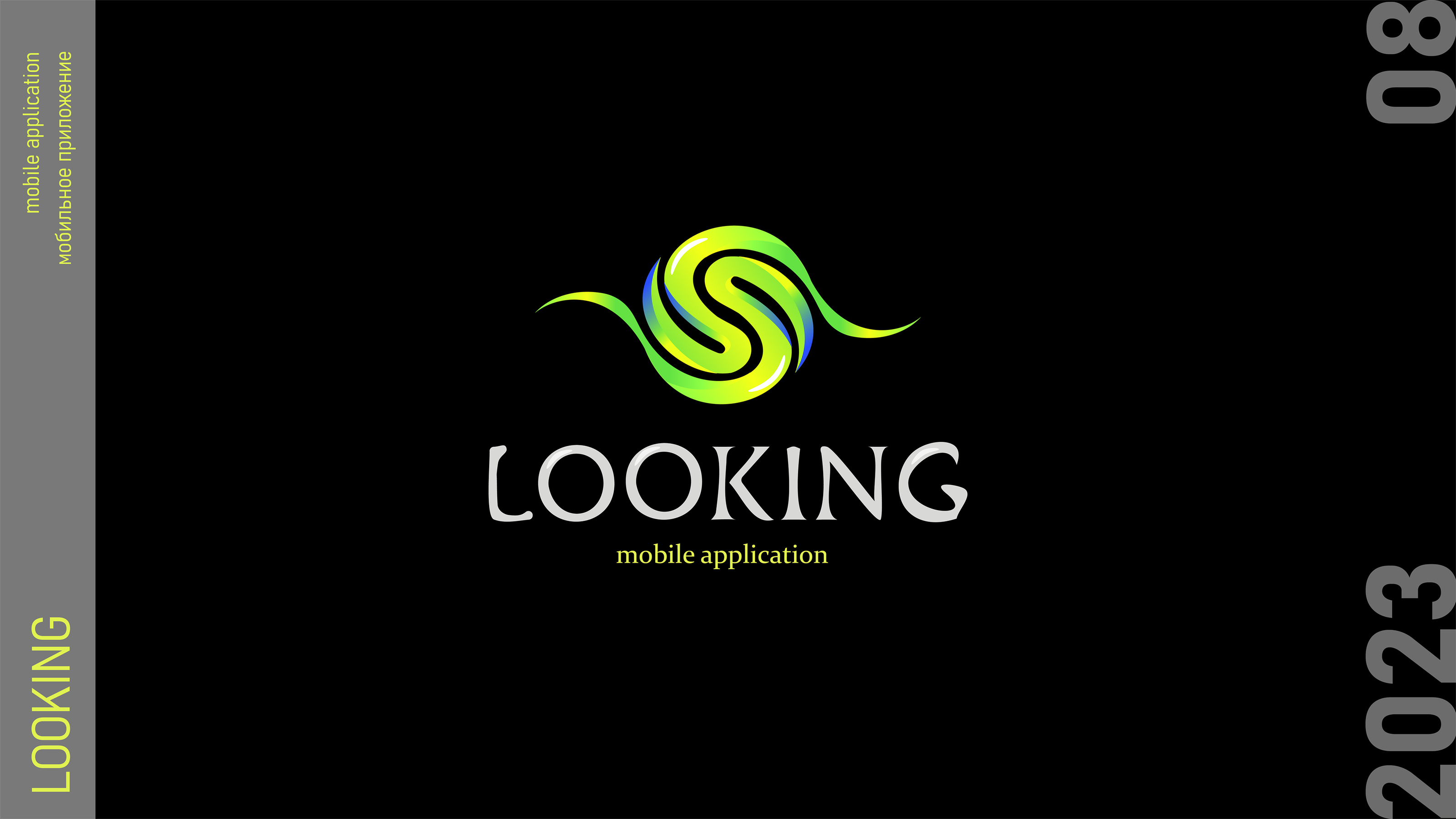 Logofolio 2023 — Изображение №8 — Брендинг, Графика на Dprofile