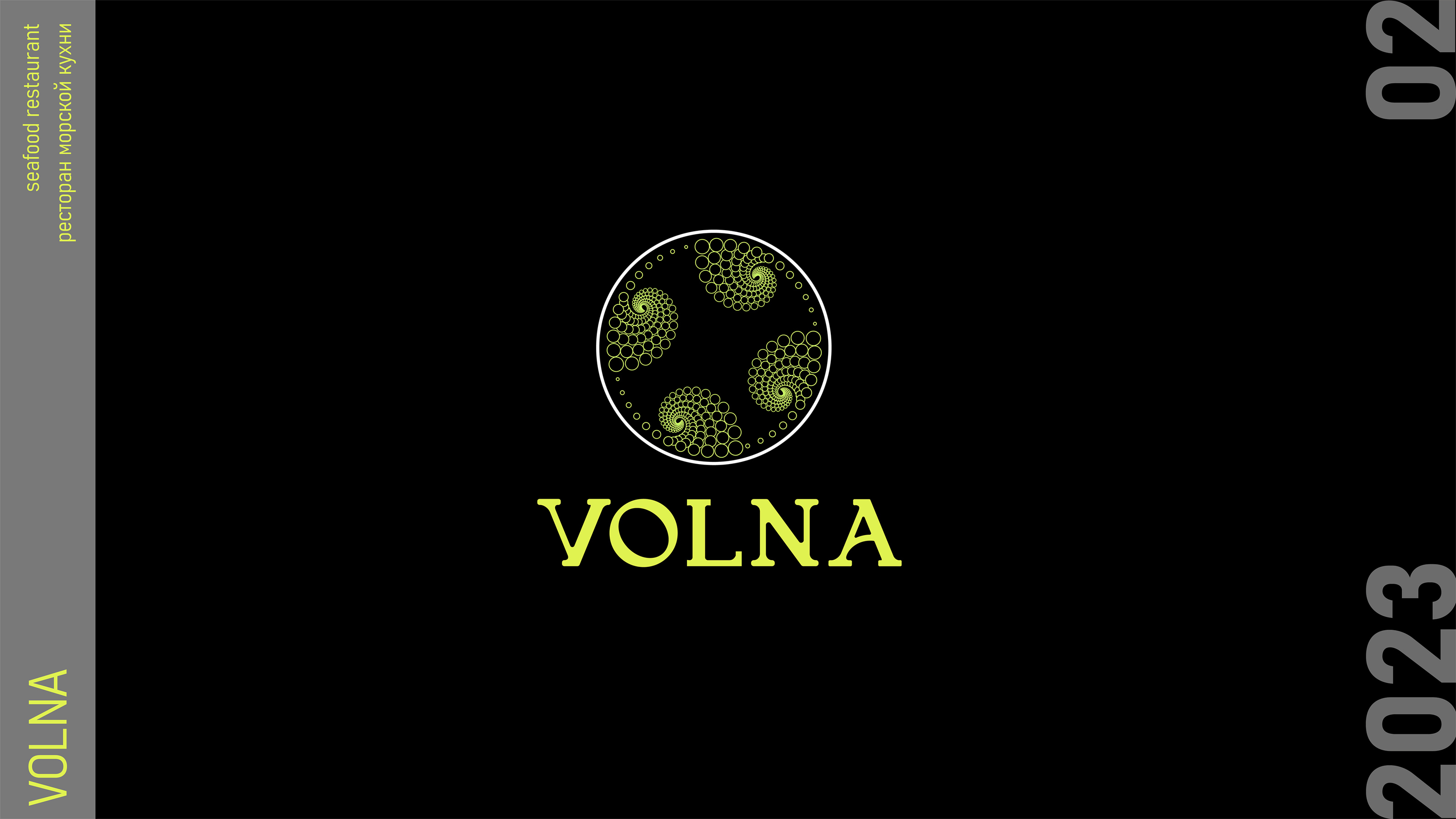 Logofolio 2023 — Изображение №2 — Брендинг, Графика на Dprofile