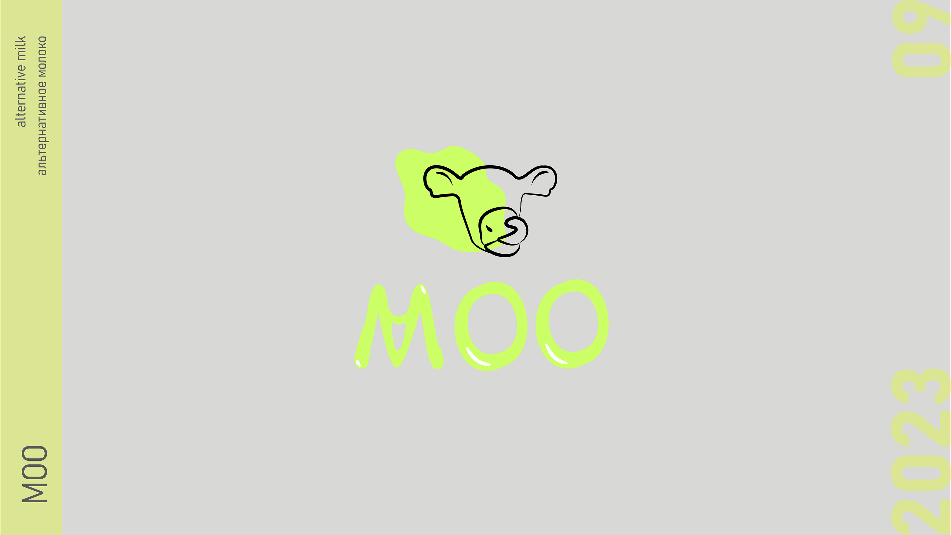 Logofolio 2023 — Изображение №9 — Брендинг, Графика на Dprofile