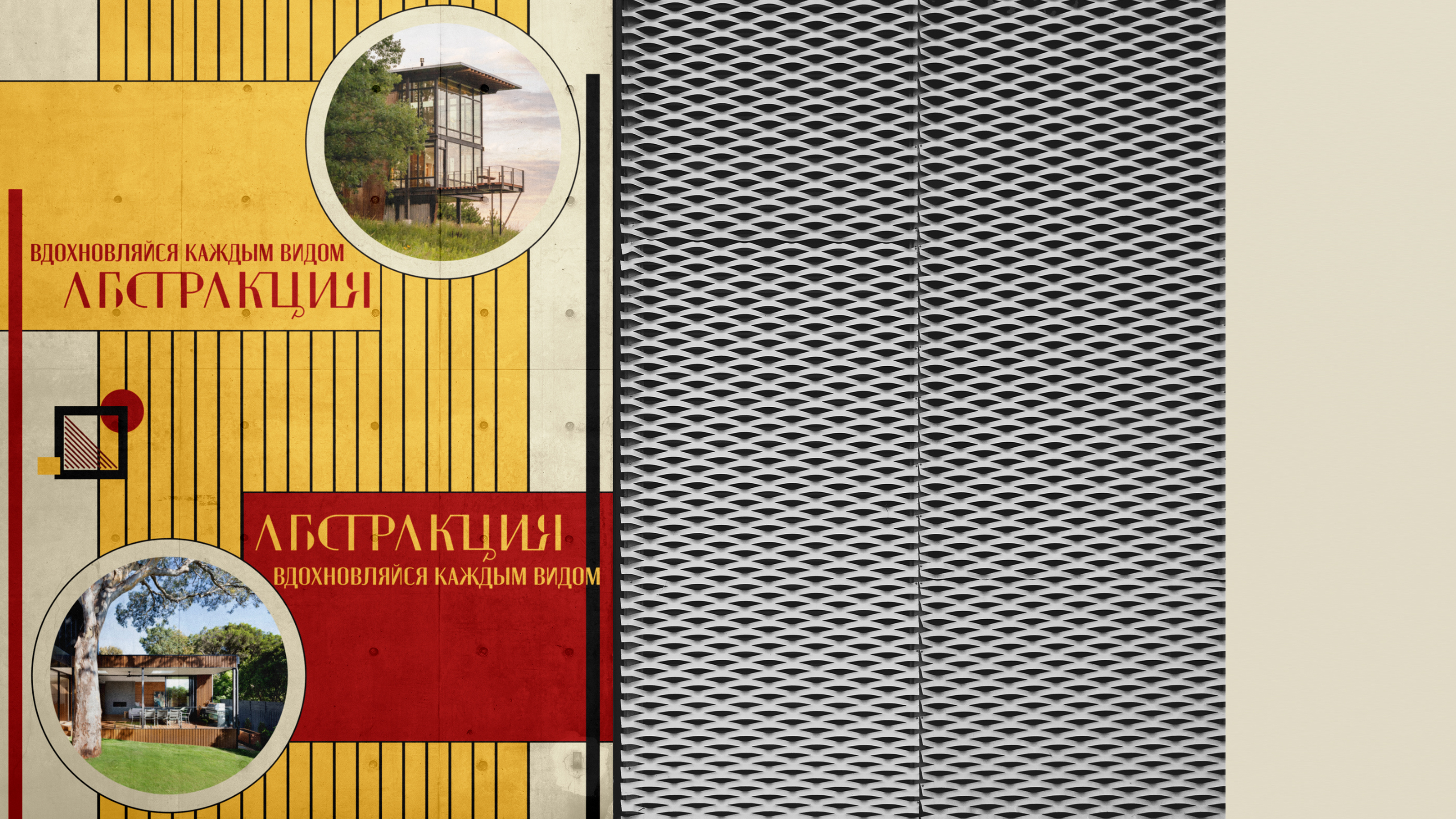 Абстракция — Изображение №3 — Брендинг, Графика на Dprofile