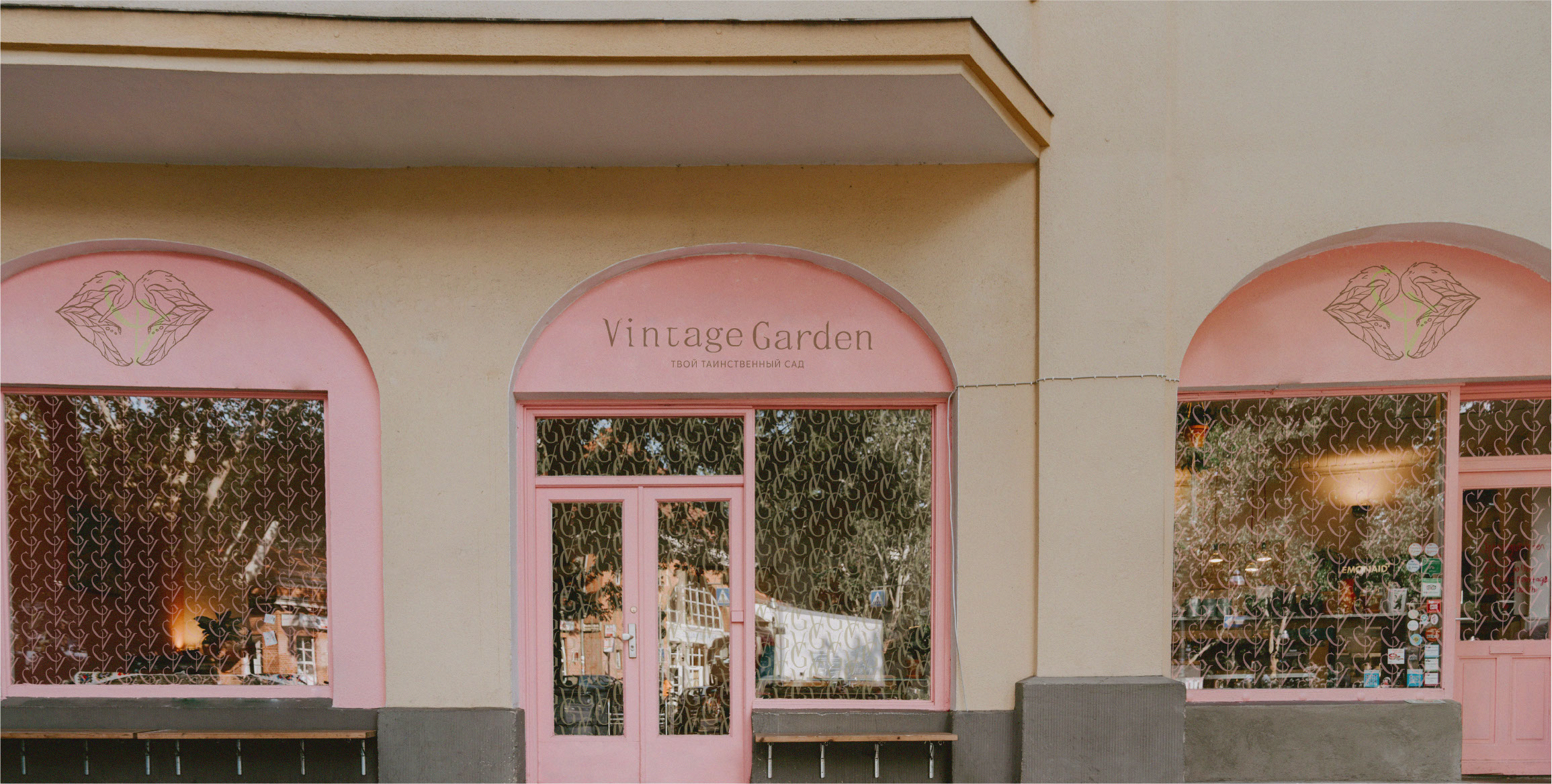 Vintage Garden — Изображение №6 — Брендинг, Иллюстрация на Dprofile