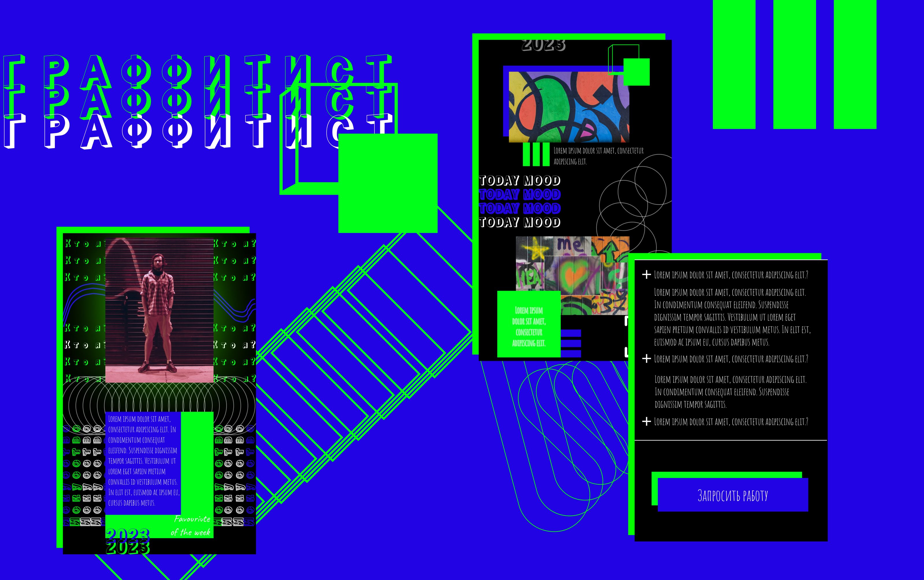 Taplink для Граффитиста — Изображение №1 — Графика на Dprofile
