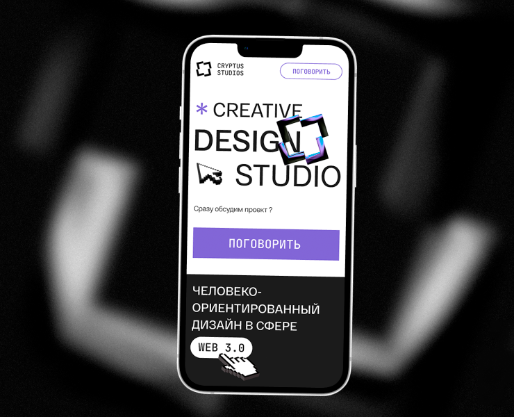 Cryptus studios — Интерфейсы на Dprofile