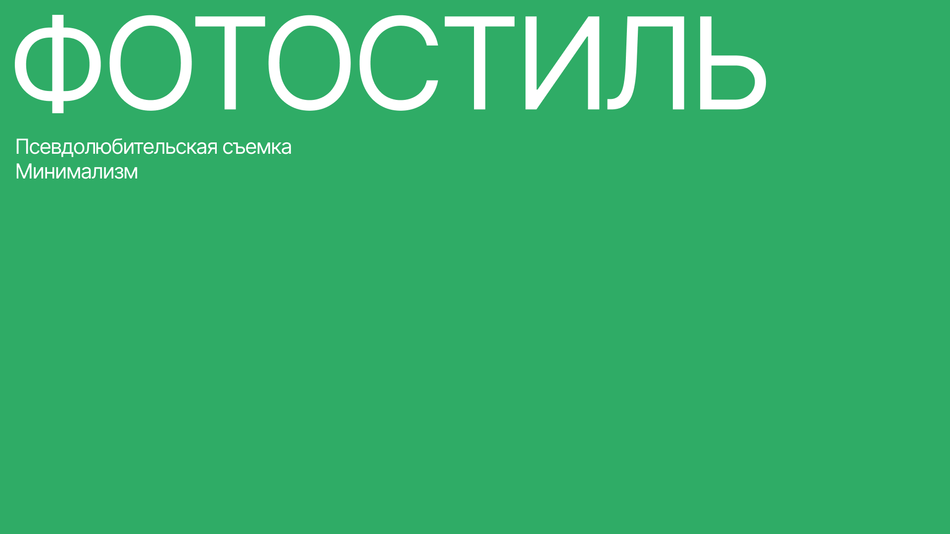 ReFlower сервис цветочных подписок — Изображение №23 — Брендинг на Dprofile