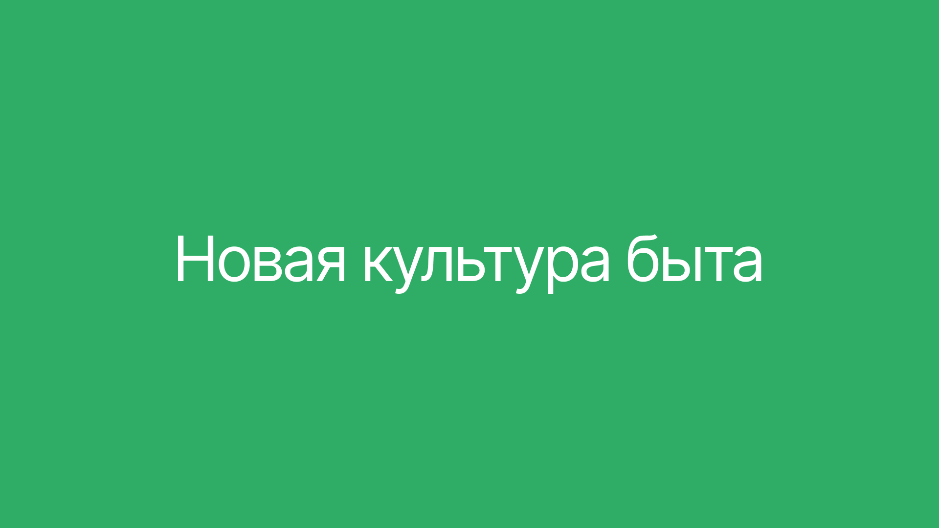 ReFlower сервис цветочных подписок — Изображение №2 — Брендинг на Dprofile