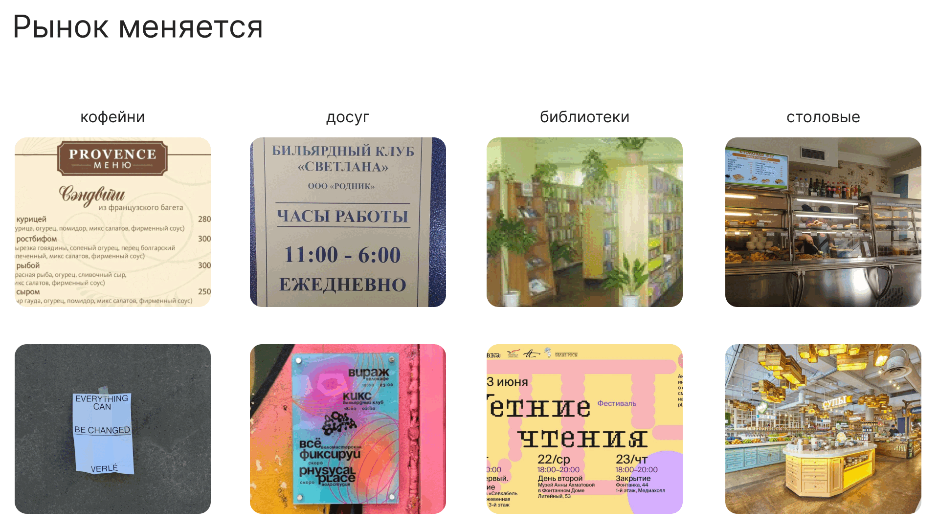 ReFlower сервис цветочных подписок — Изображение №5 — Брендинг на Dprofile