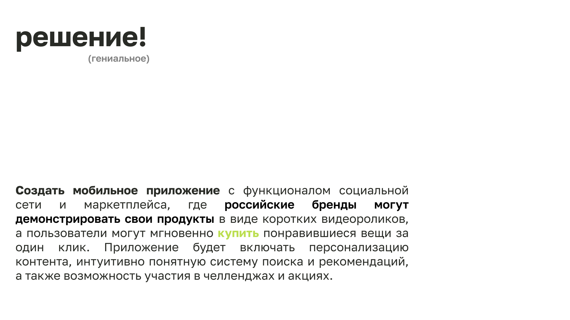 Карман — Изображение №22 — Интерфейсы, Брендинг на Dprofile