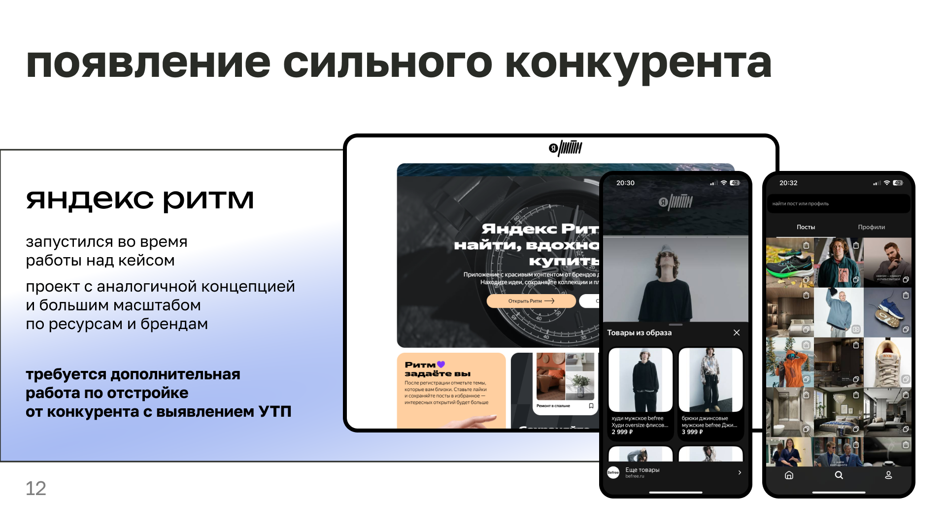 Карман — Изображение №11 — Интерфейсы, Брендинг на Dprofile